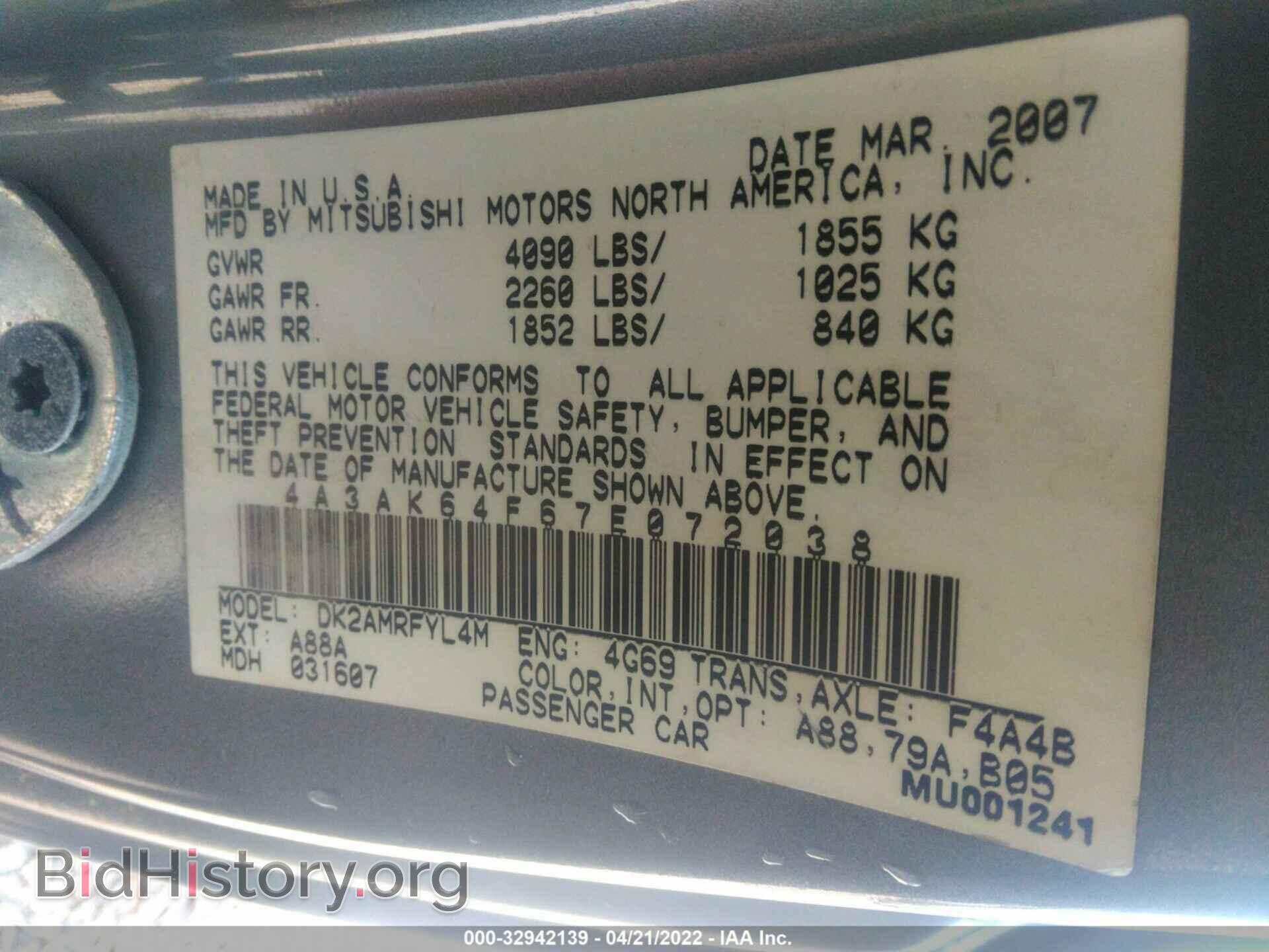 2007 MITSUBISHI ECLIPSE - VIN: 4A3AK64F67E072038 - Фото 9