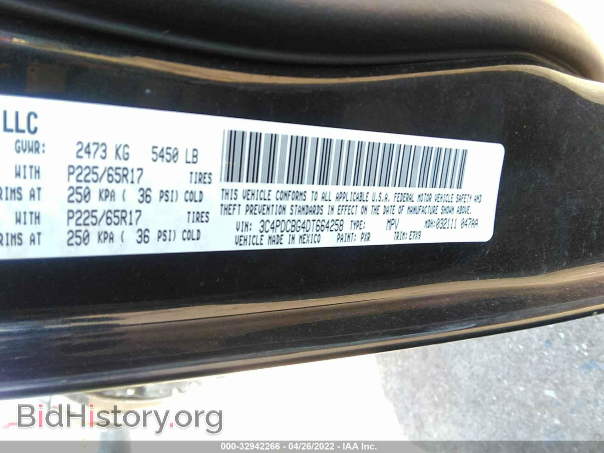 2013 DODGE JOURNEY - VIN: 3C4PDCBG4DT664258 - Фото 9