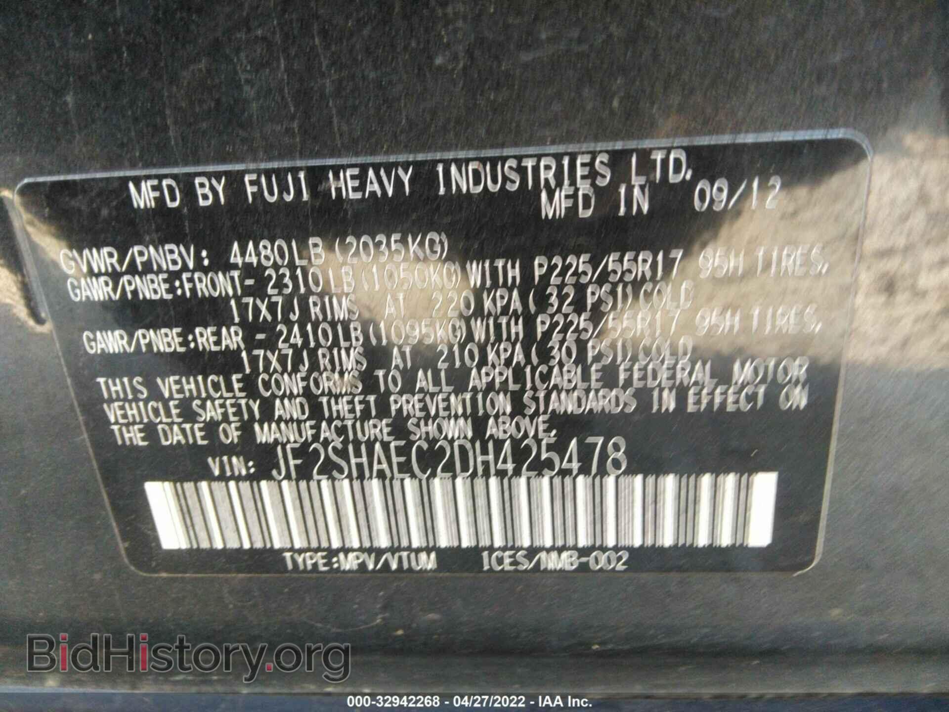 2013 SUBARU FORESTER - VIN: JF2SHAEC2DH425478 - Фото 9