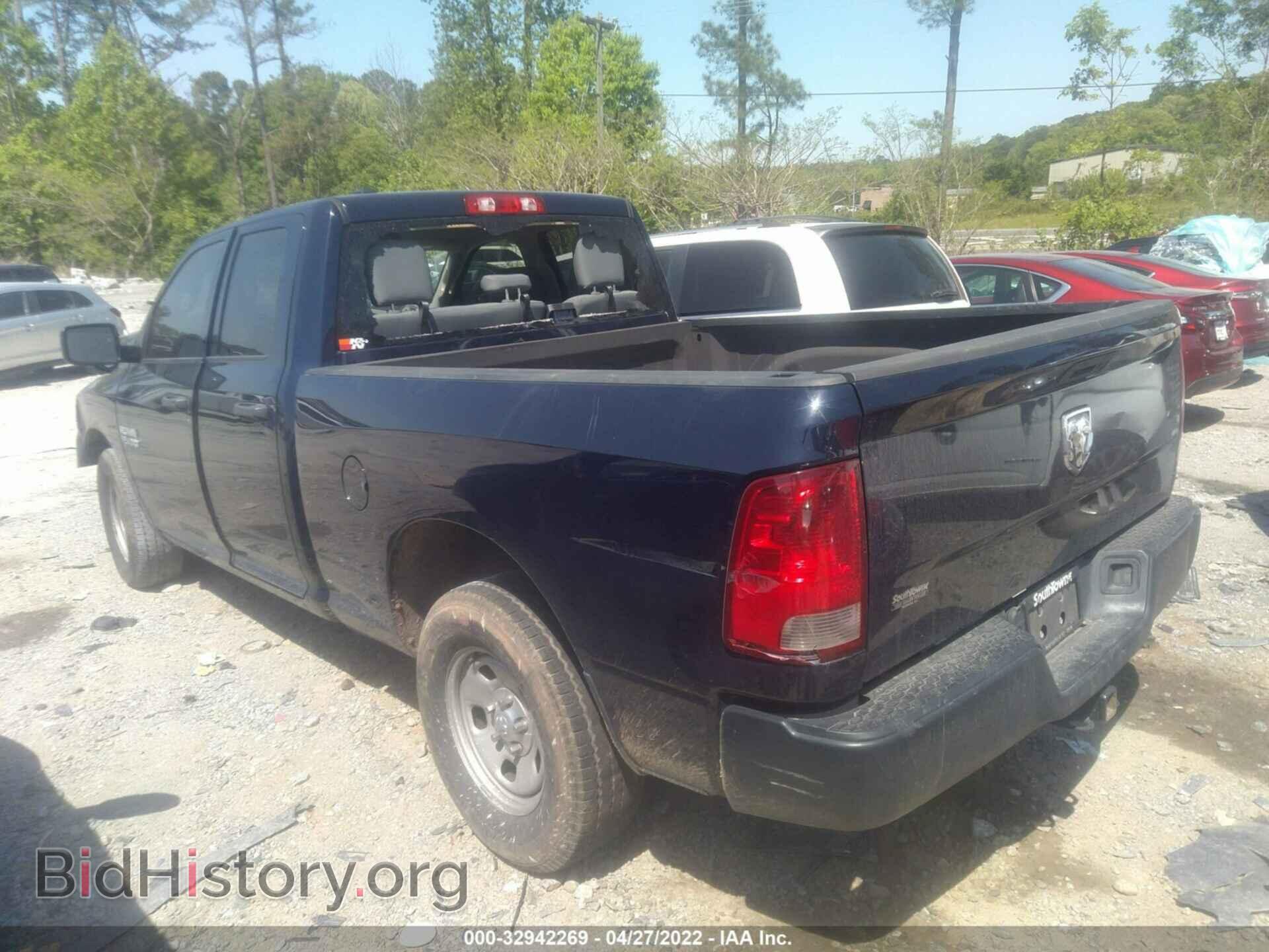 2017 RAM 1500 - VIN: 1C6RR6FT3HS769522 - Photo 3