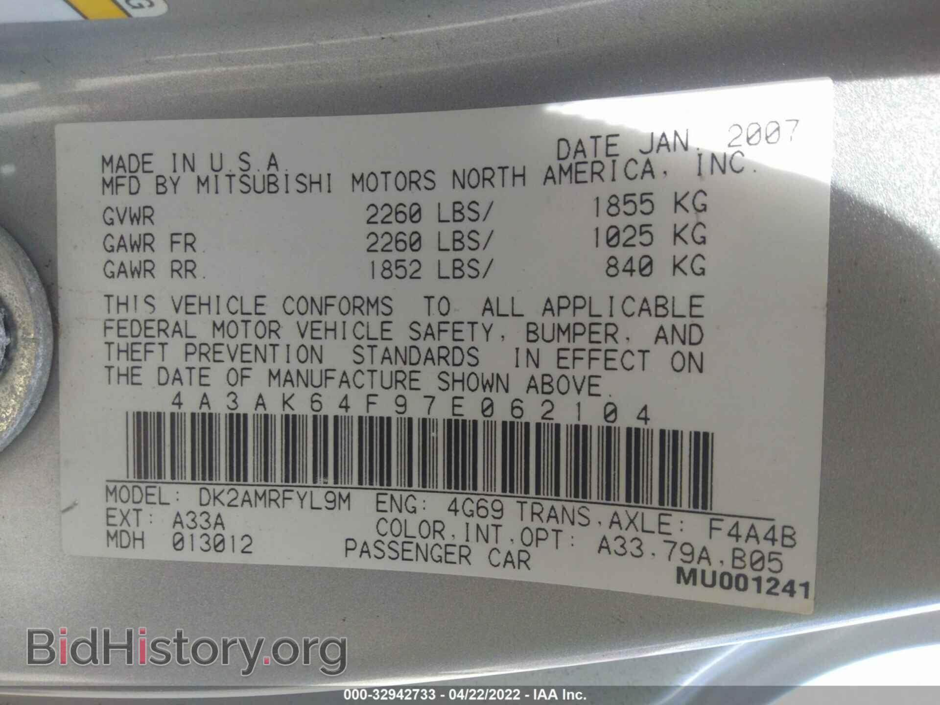 2007 MITSUBISHI ECLIPSE - VIN: 4A3AK64F97E062104 - Photo 9