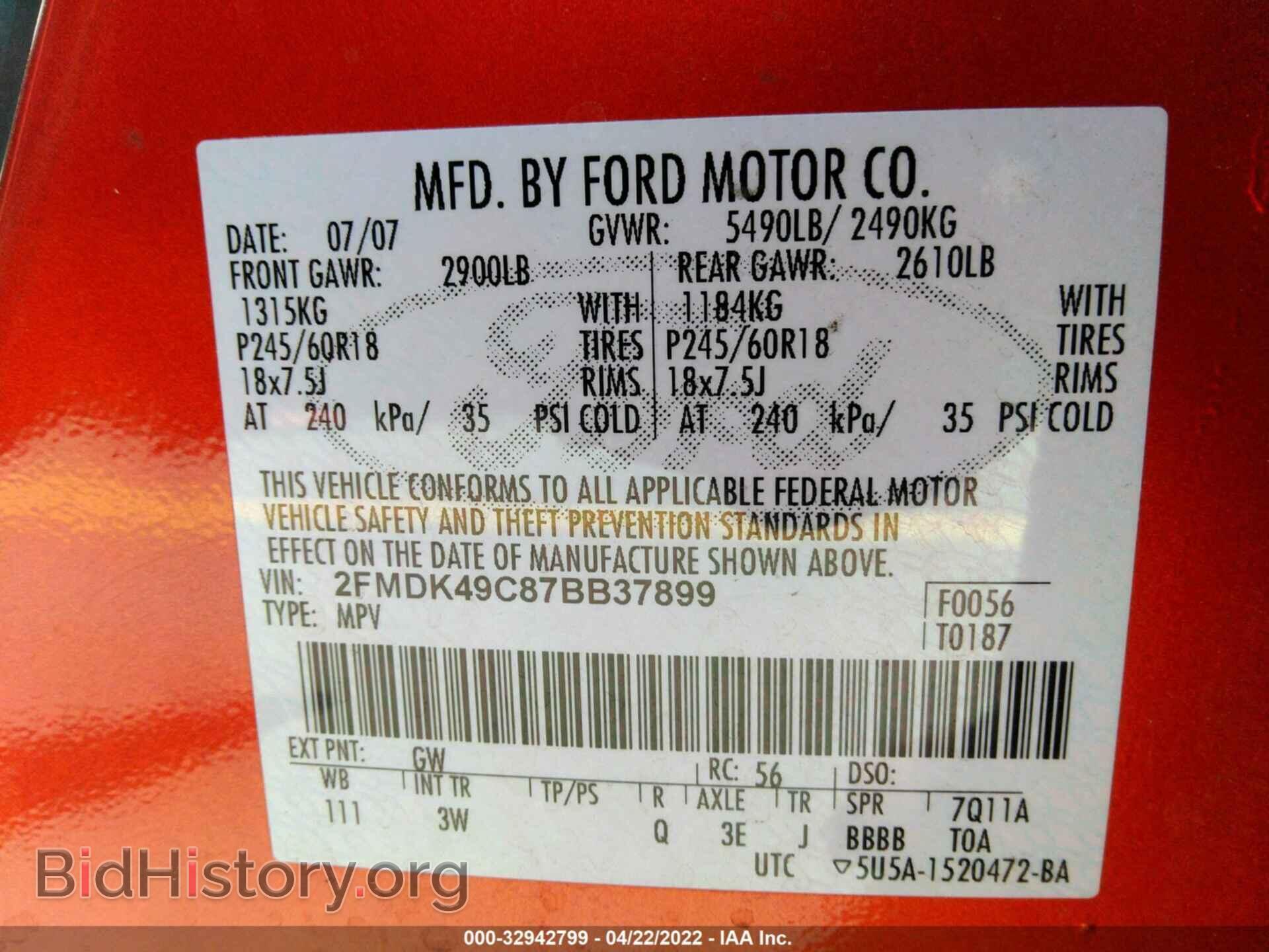 2007 FORD EDGE - VIN: 2FMDK49C87BB37899 - Фото 9