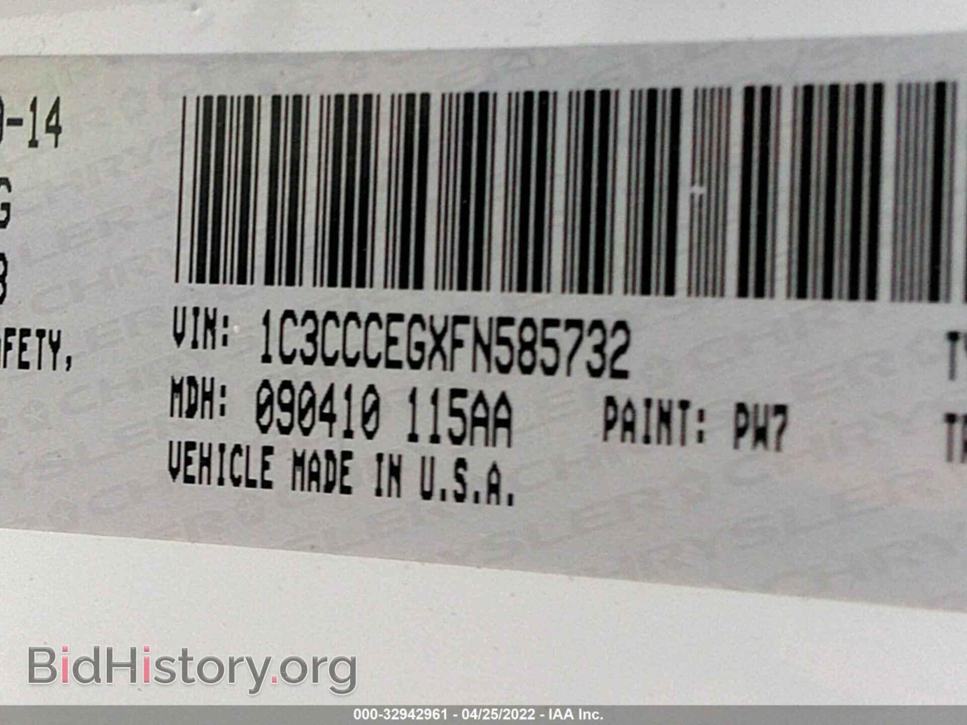 2015 CHRYSLER 200 - VIN: 1C3CCCEGXFN585732 - Фото 9