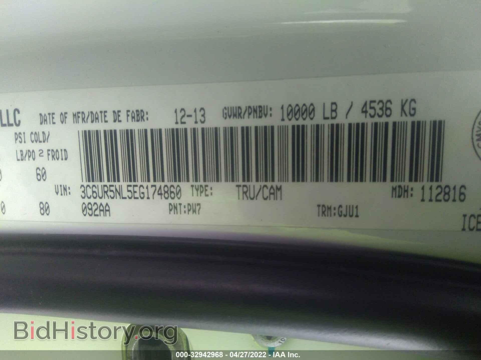 2014 RAM 2500 - VIN: 3C6UR5NL5EG174860 - Фото 9