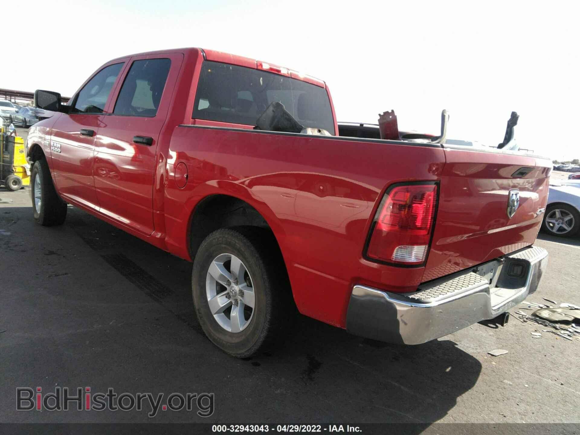 2014 RAM 1500 - VIN: 3C6RR7KT1EG280941 - Фото 3