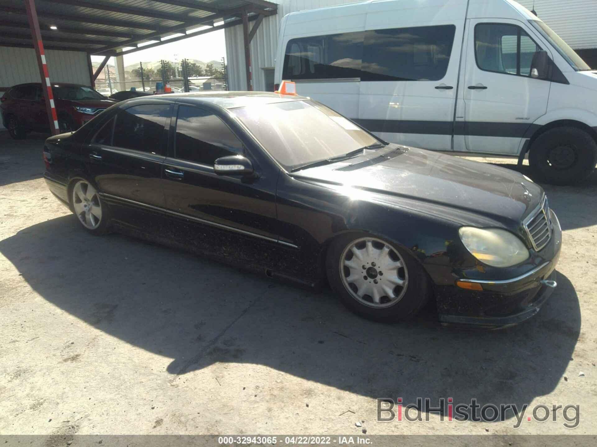 Photo WDBNG70JX6A463414 - MERCEDES-BENZ S-CLASS 2006