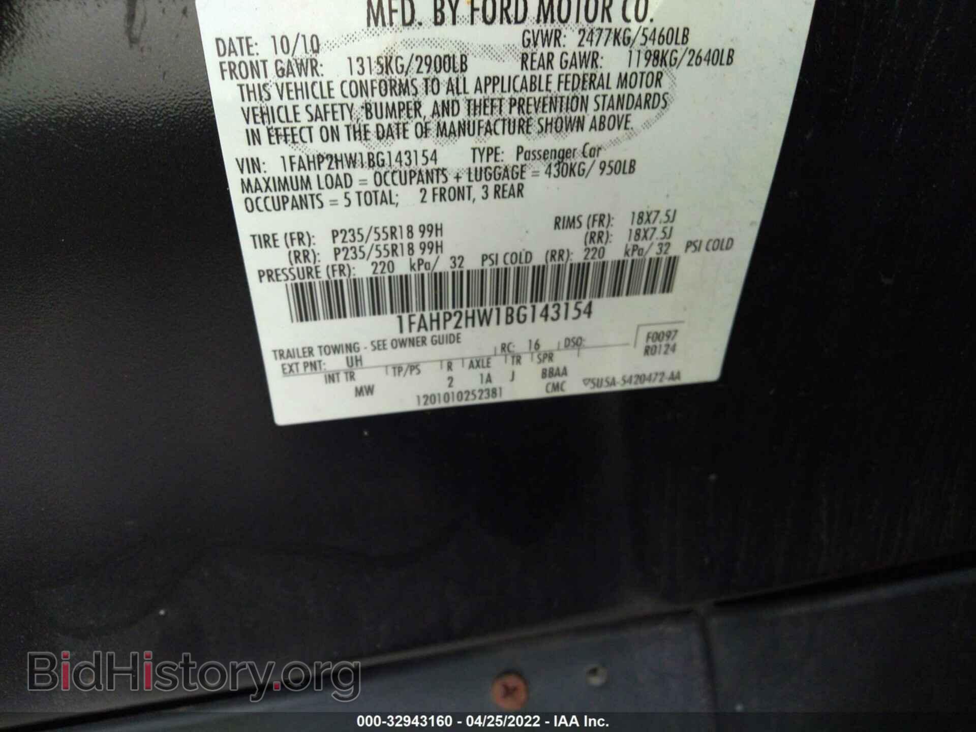 2011 FORD TAURUS - VIN: 1FAHP2HW1BG143154 - Фото 9