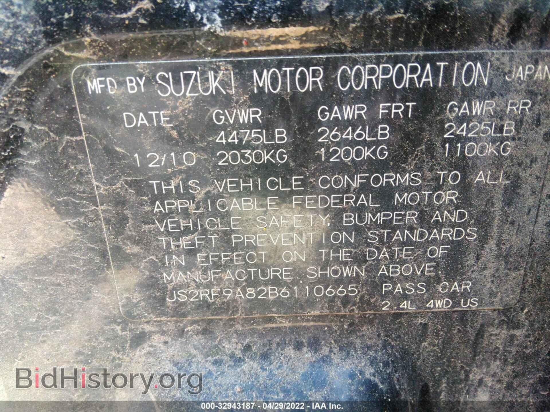 2011 SUZUKI KIZASHI - VIN: JS2RF9A82B6110665 - Фото 9