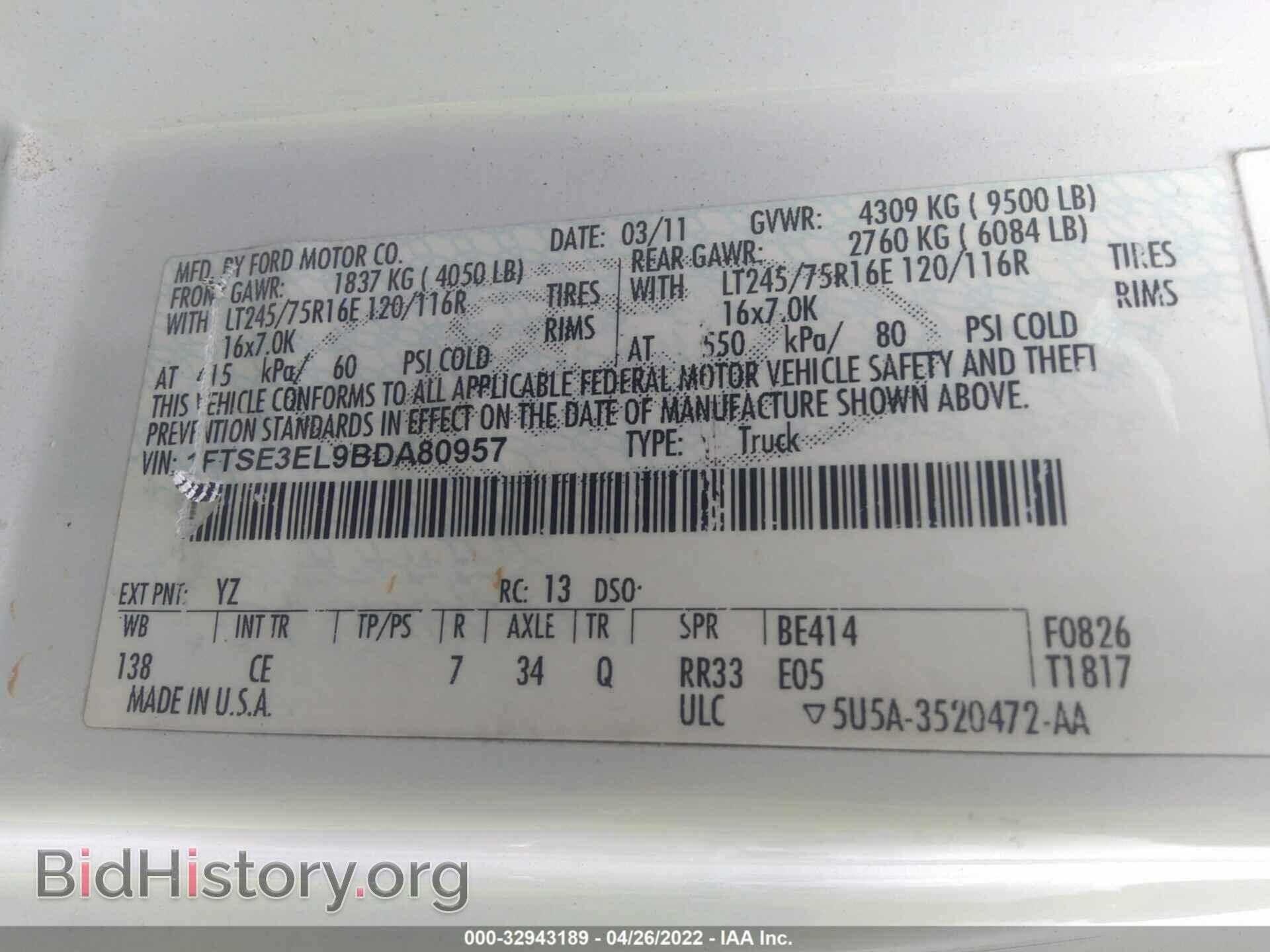 2011 FORD ECONOLINE CARGO VAN - VIN: 1FTSE3EL9BDA80957 - Фото 9