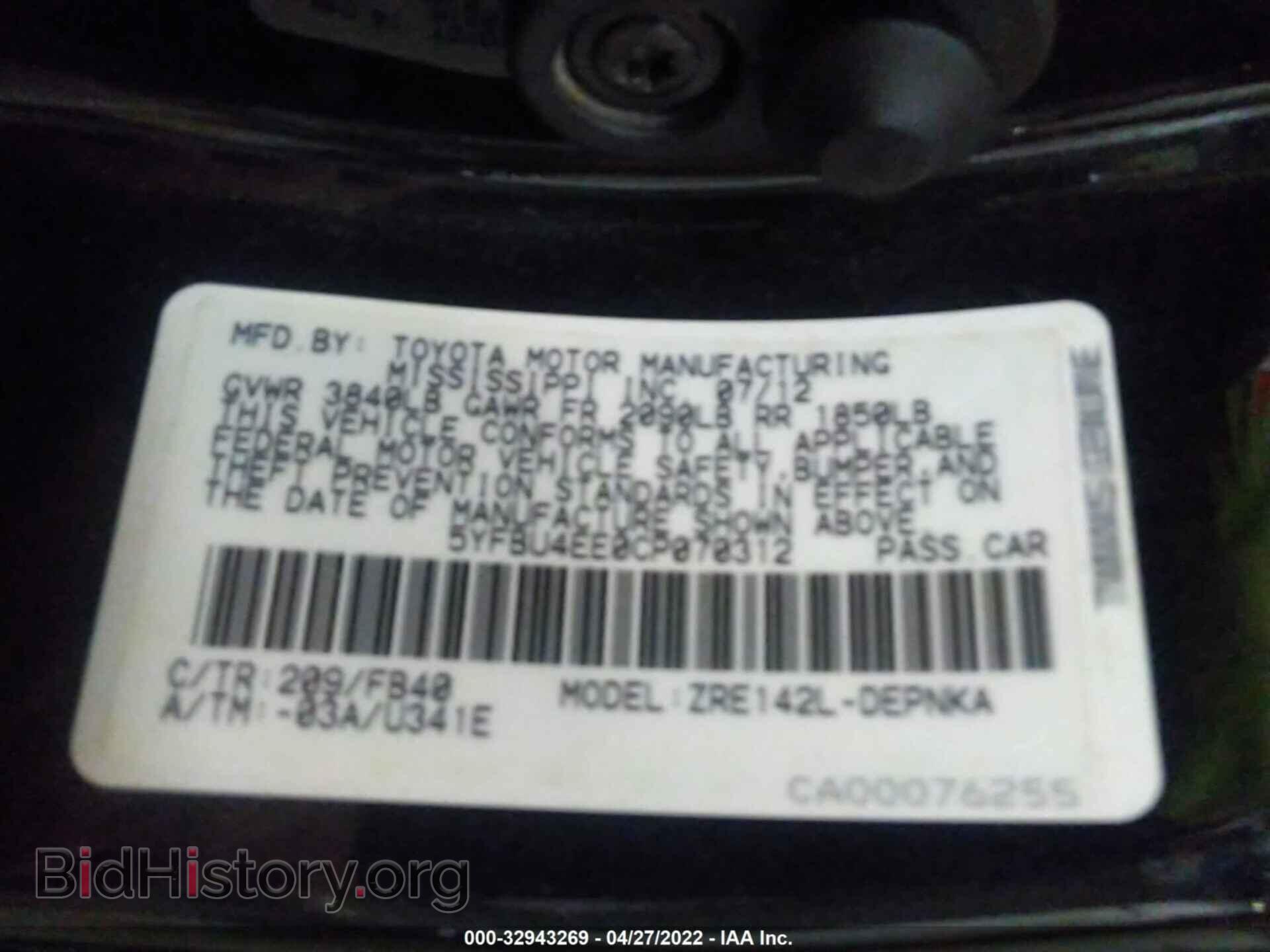 2012 TOYOTA COROLLA - VIN: 5YFBU4EE0CP070312 - Фото 9