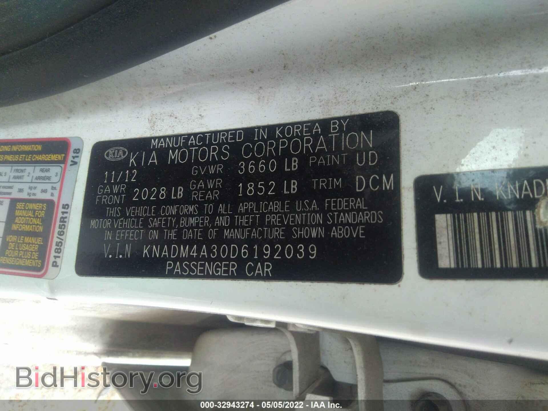 2013 KIA RIO - VIN: KNADM4A30D6192039 - Фото 9