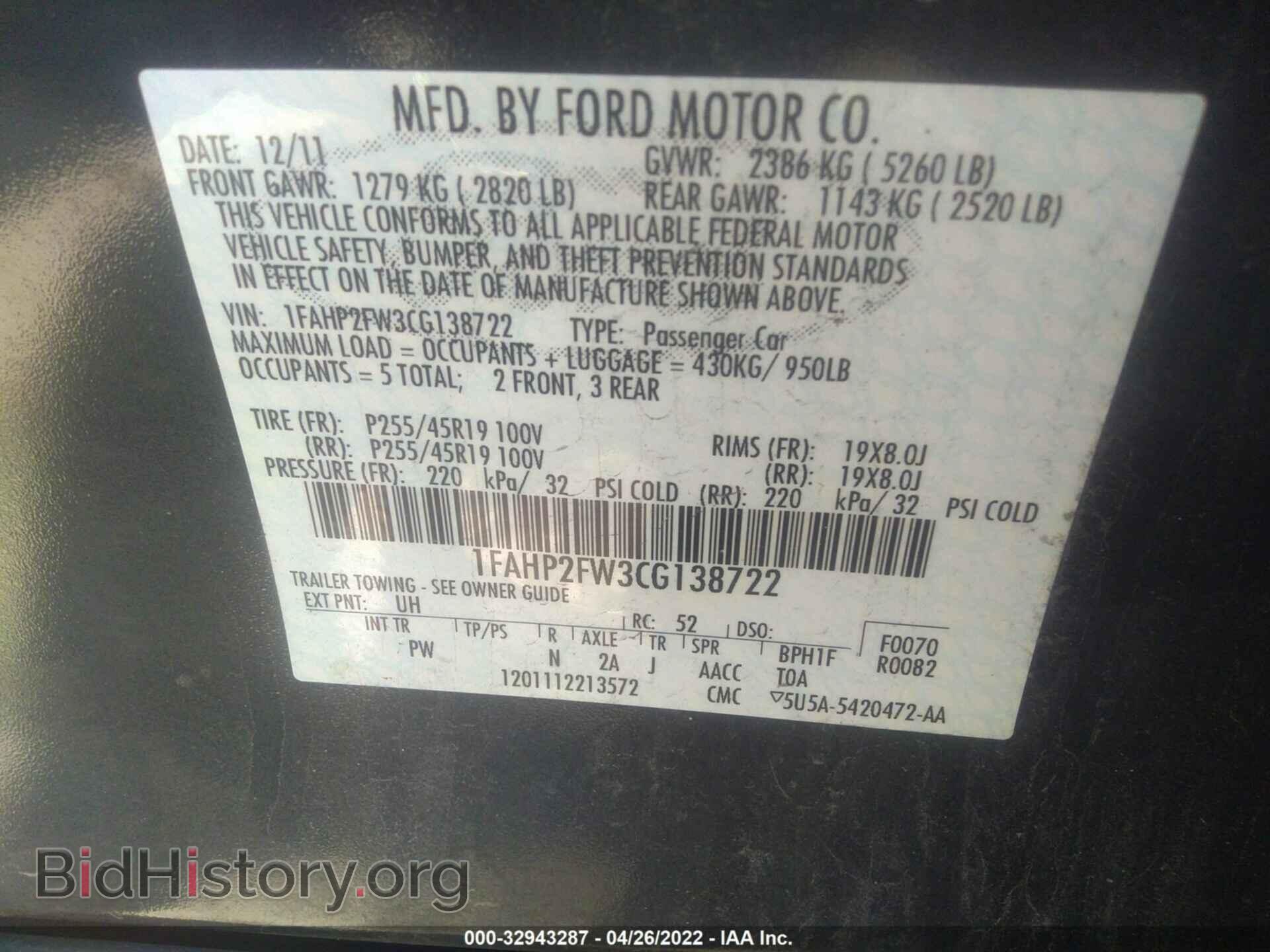 2012 FORD TAURUS - VIN: 1FAHP2FW3CG138722 - Photo 9