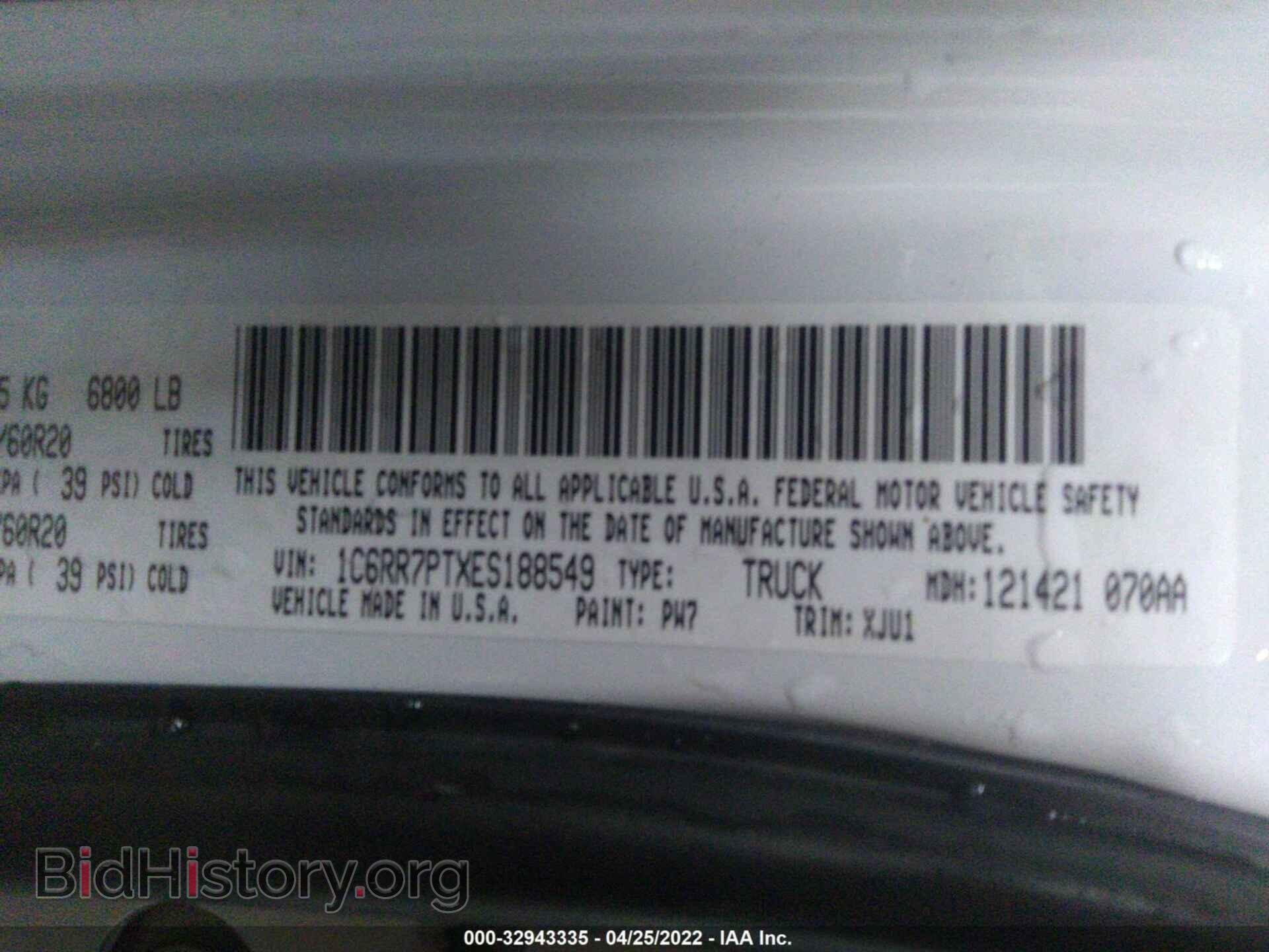 2014 RAM 1500 - VIN: 1C6RR7PTXES188549 - Фото 9
