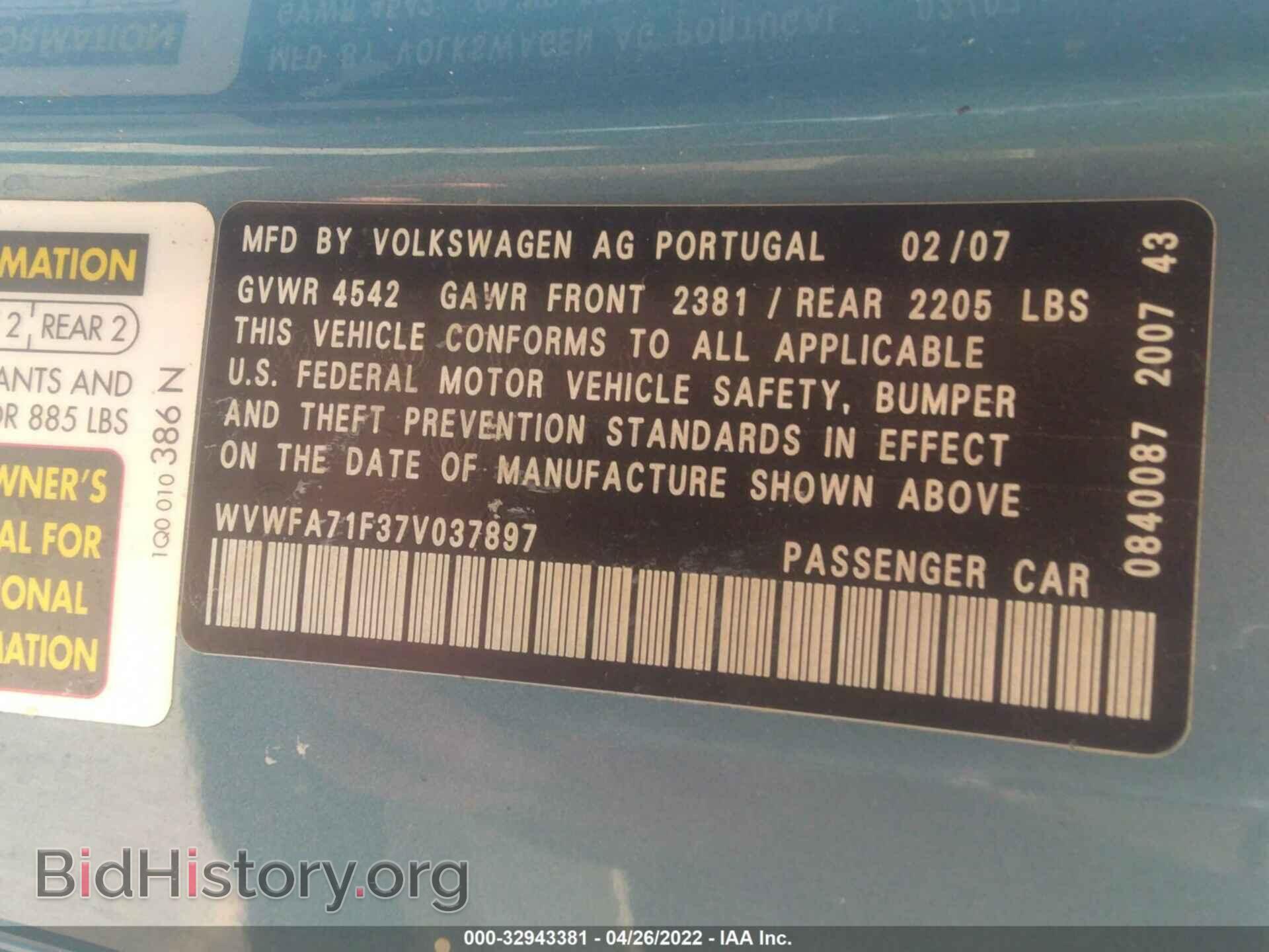 2007 VOLKSWAGEN EOS - VIN: WVWFA71F37V037897 - Фото 9