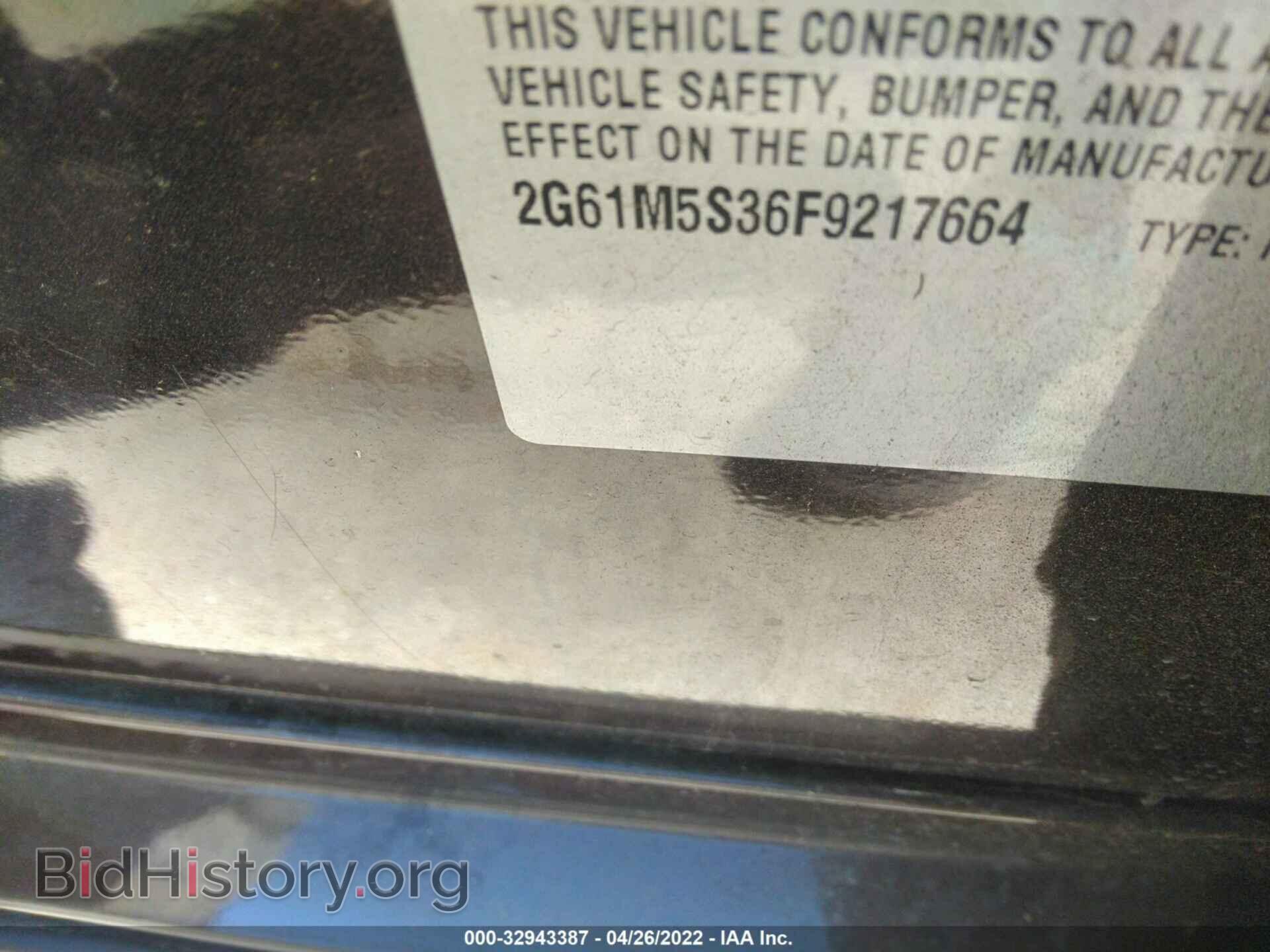 2015 CADILLAC XTS - VIN: 2G61M5S36F9217664 - Фото 9