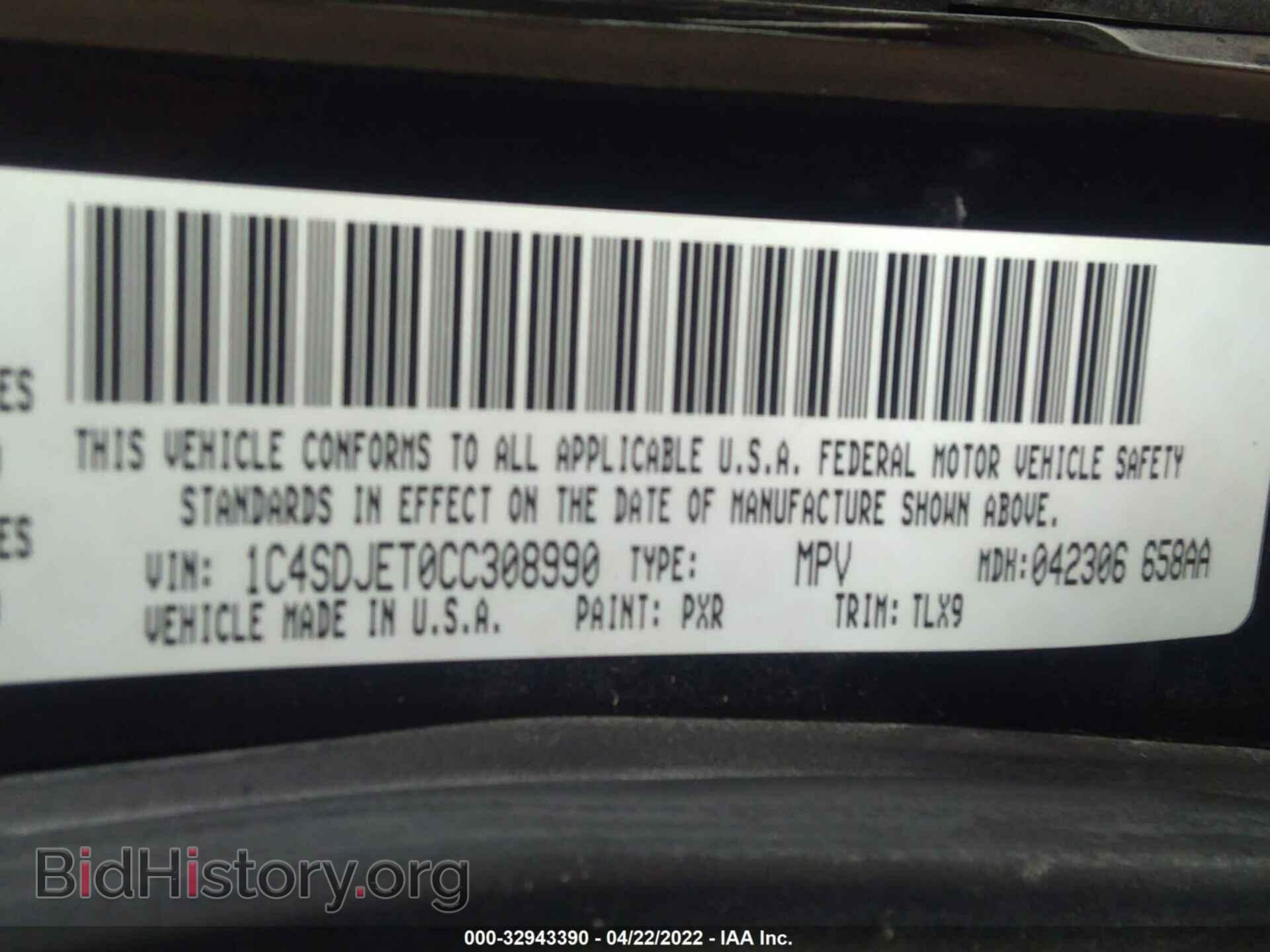 2012 DODGE DURANGO - VIN: 1C4SDJET0CC308990 - Photo 9