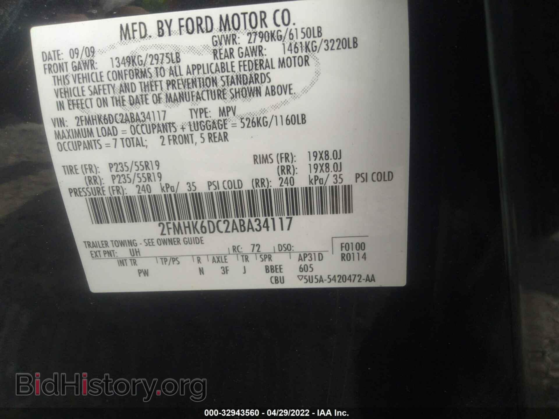 2010 FORD FLEX - VIN: 2FMHK6DC2ABA34117 - Photo 9