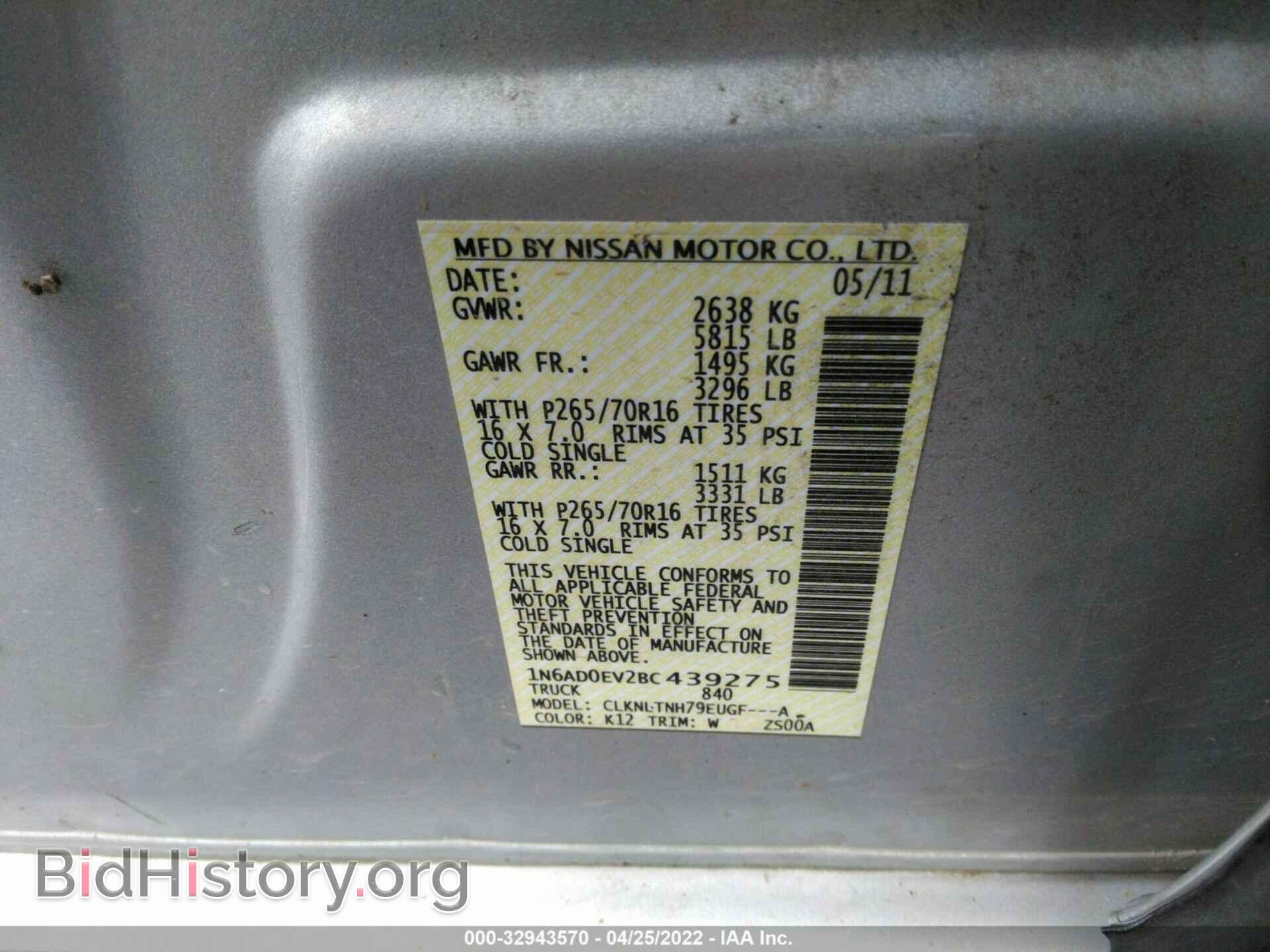 2011 NISSAN FRONTIER - VIN: 1N6AD0EV2BC439275 - Фото 9