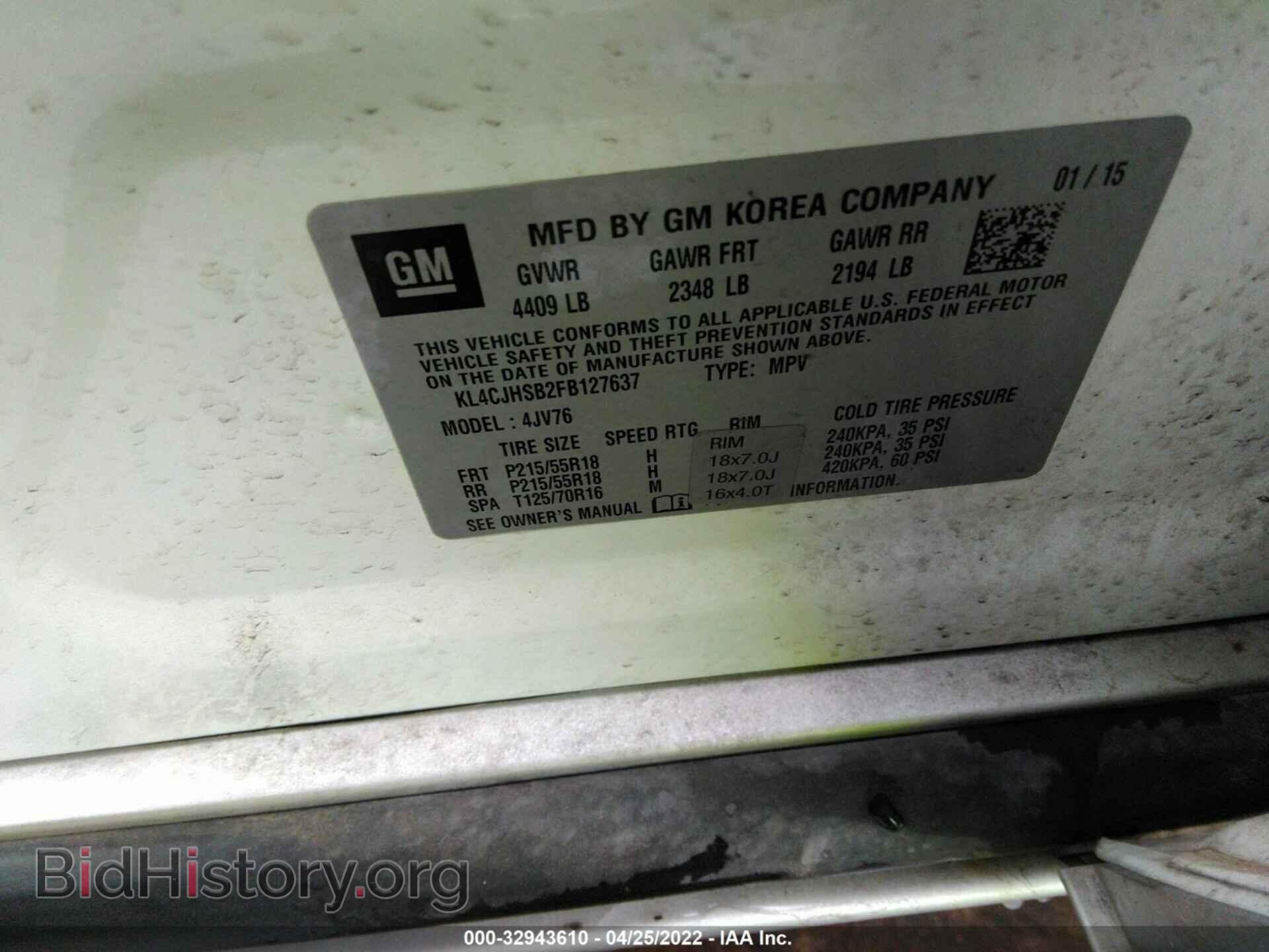 2015 BUICK ENCORE - VIN: KL4CJHSB2FB127637 - Фото 9