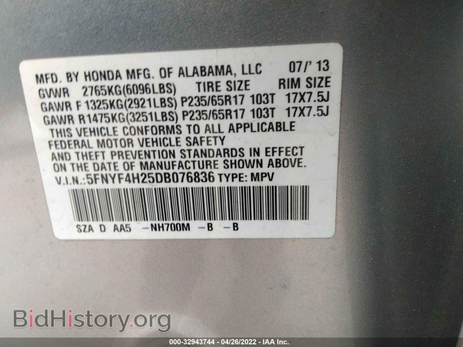 2013 HONDA PILOT - VIN: 5FNYF4H25DB076836 - Photo 9