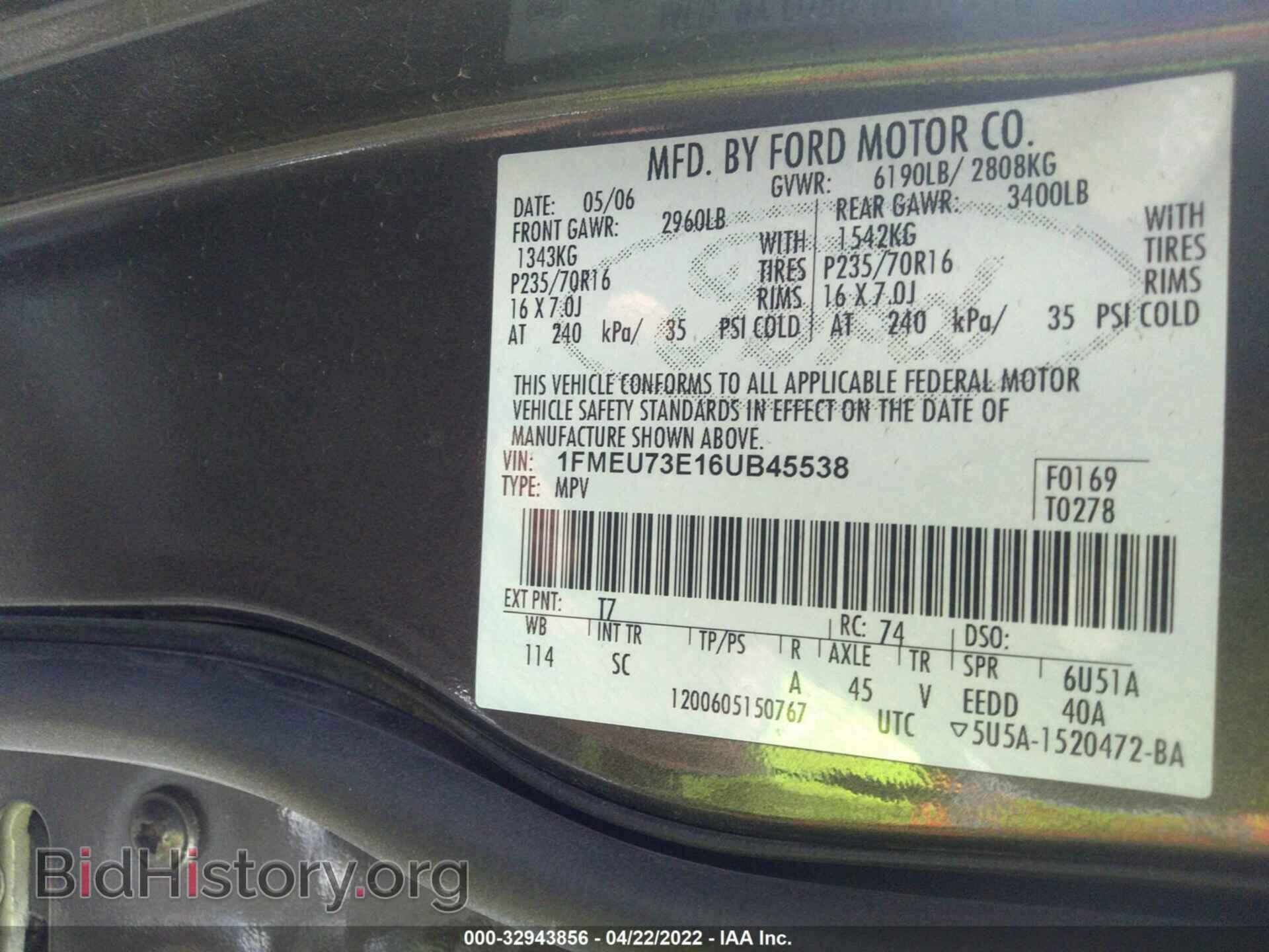 2006 FORD EXPLORER - VIN: 1FMEU73E16UB45538 - Фото 9