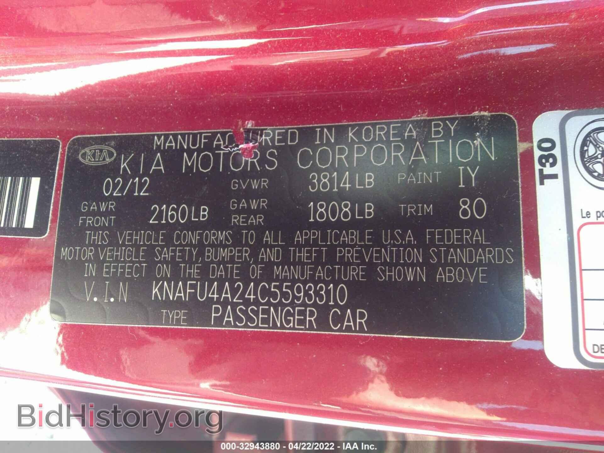 2012 KIA FORTE - VIN: KNAFU4A24C5593310 - Фото 9
