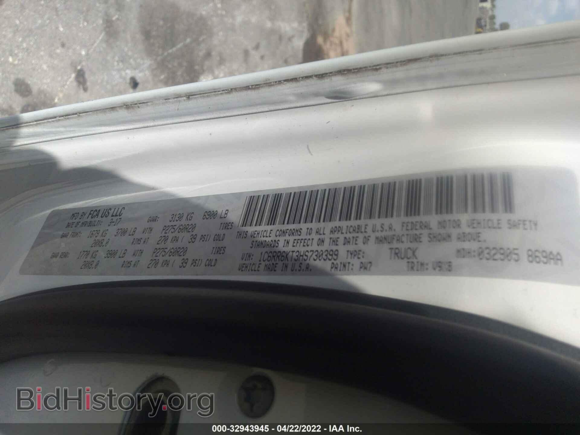 2017 RAM 1500 - VIN: 1C6RR6KT3HS730399 - Фото 9