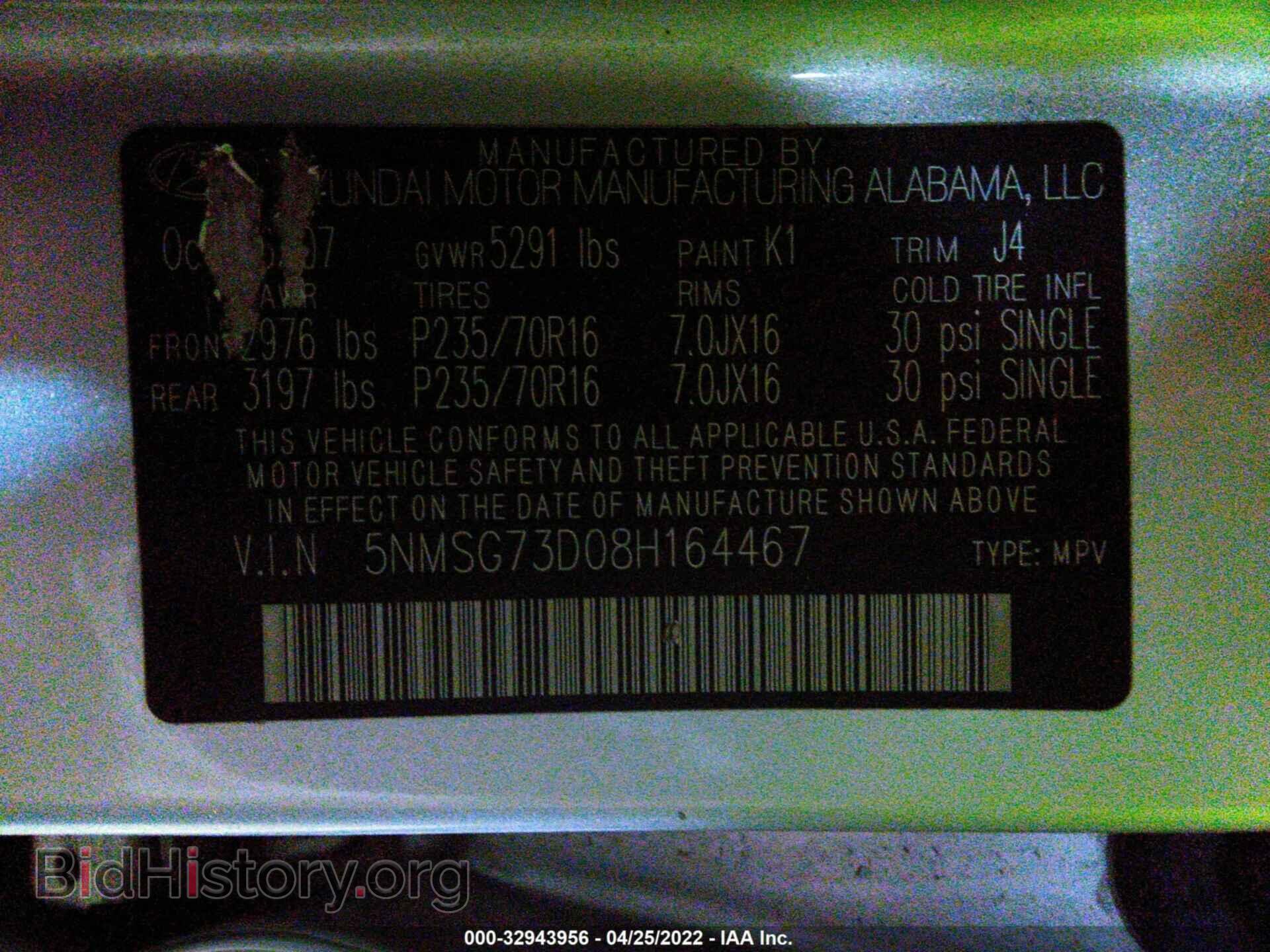 2008 HYUNDAI SANTA FE - VIN: 5NMSG73D08H164467 - Фото 9