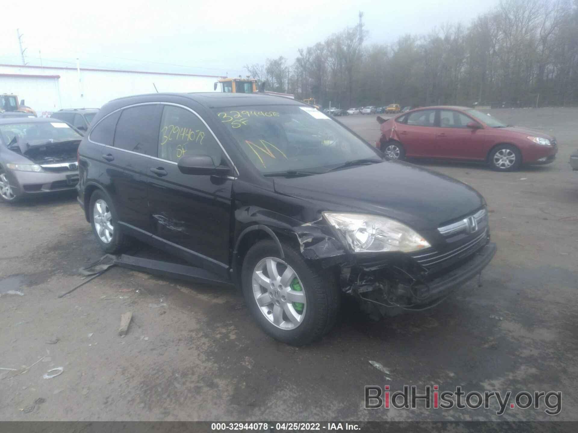 Photo JHLRE48577C005708 - HONDA CR-V 2007