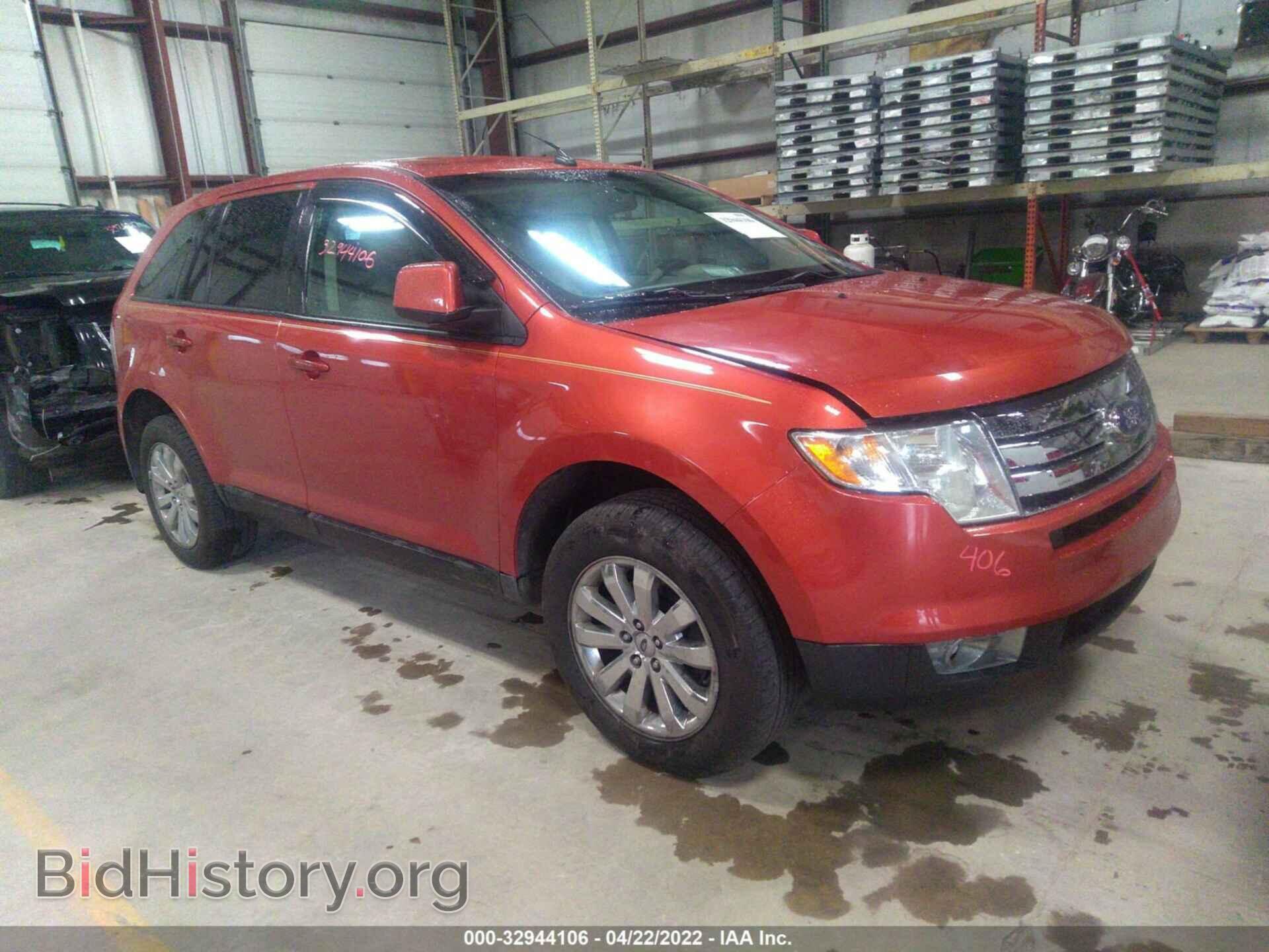 Photo 2FMDK49C47BA55250 - FORD EDGE 2007