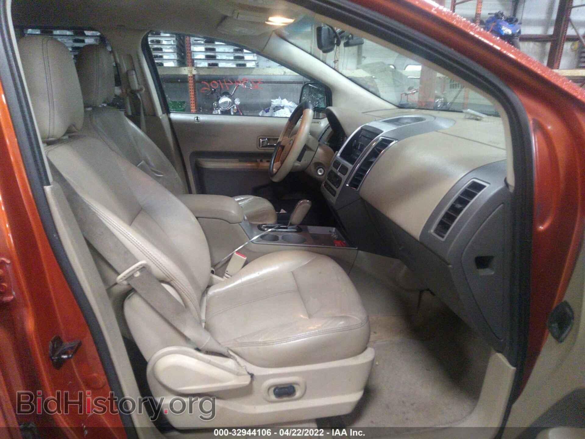 2007 FORD EDGE - VIN: 2FMDK49C47BA55250 - Фото 5