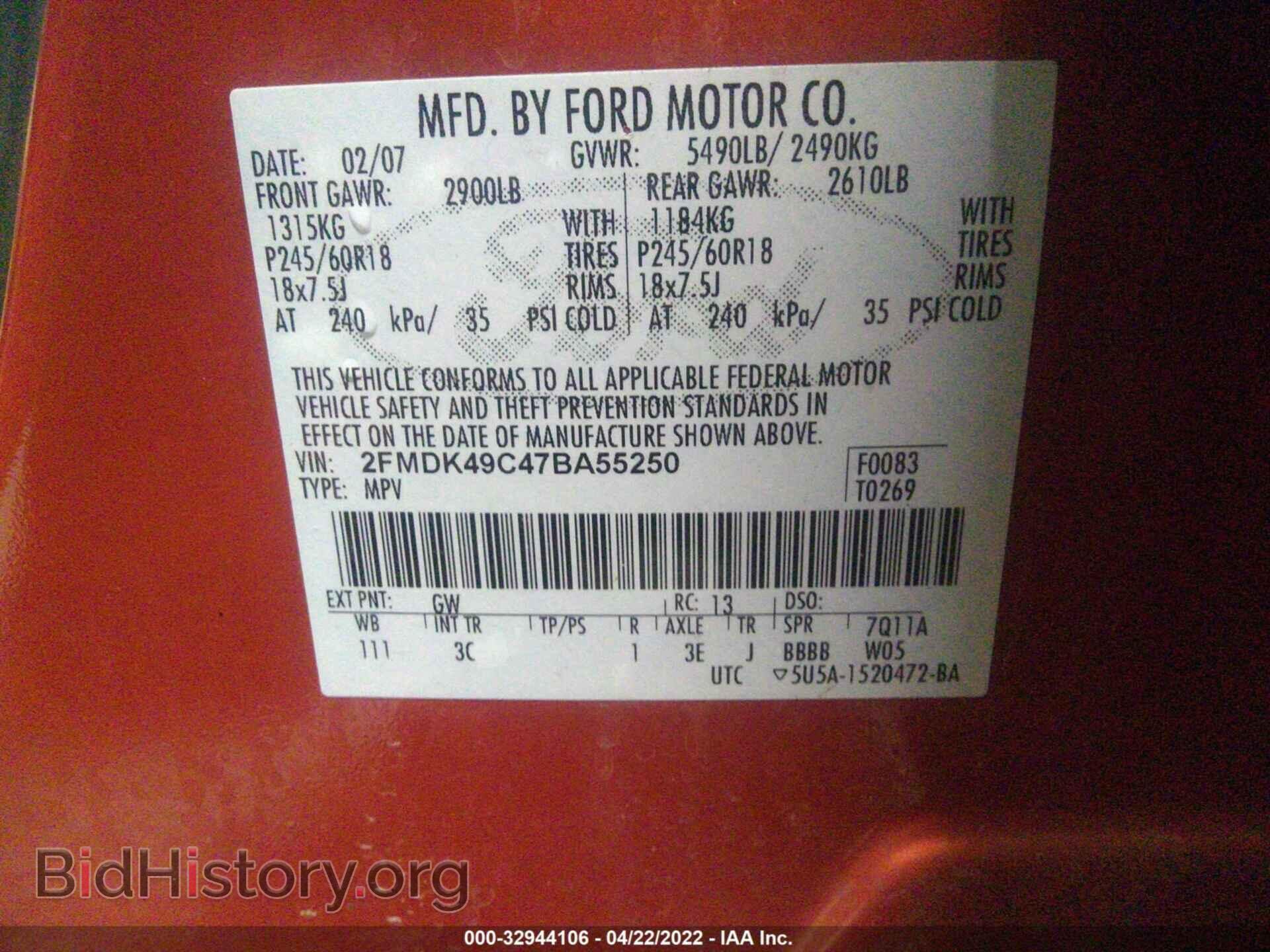 2007 FORD EDGE - VIN: 2FMDK49C47BA55250 - Фото 9