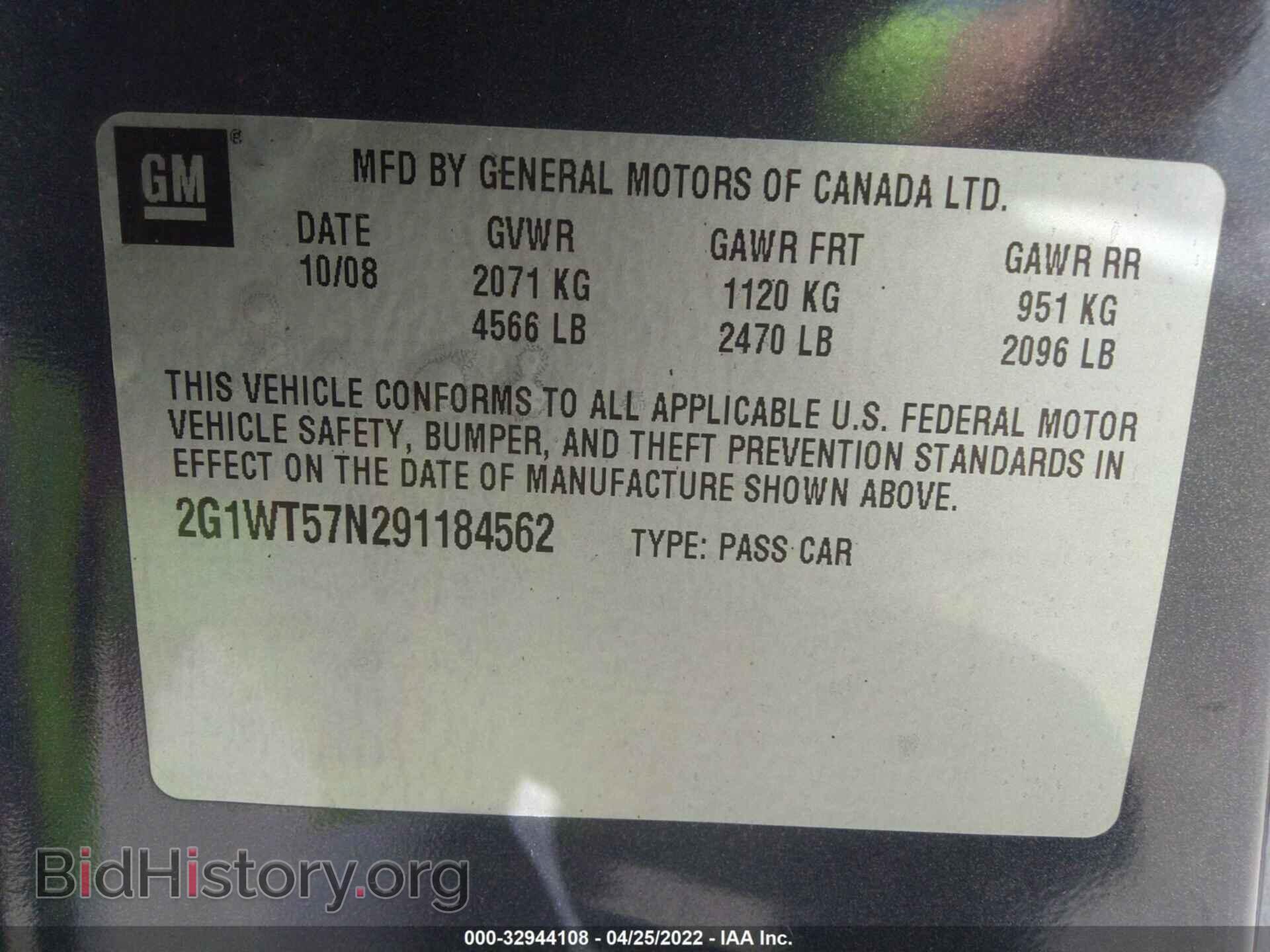 2009 CHEVROLET IMPALA - VIN: 2G1WT57N291184562 - Фото 9