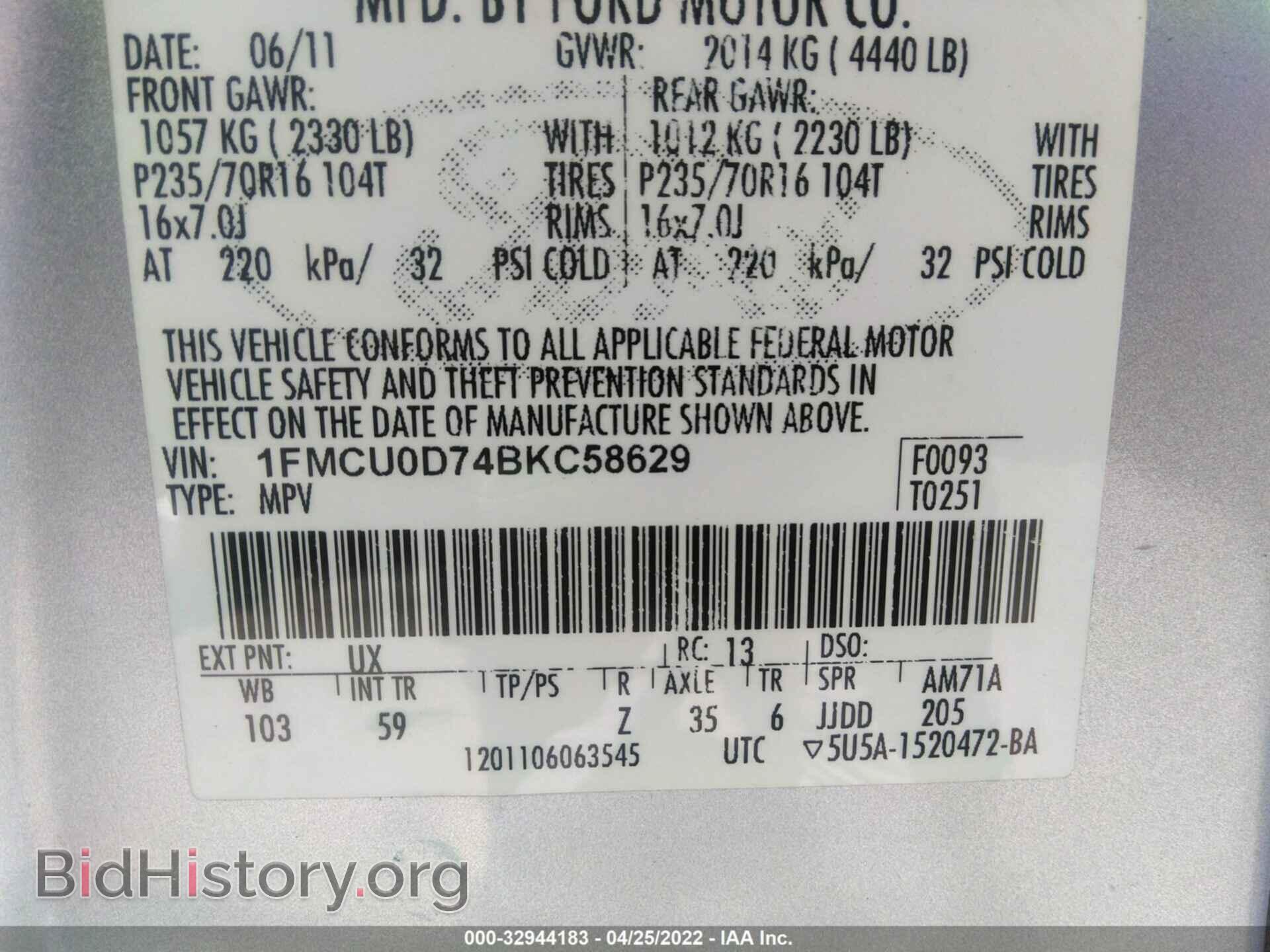 2011 FORD ESCAPE - VIN: 1FMCU0D74BKC58629 - Фото 9