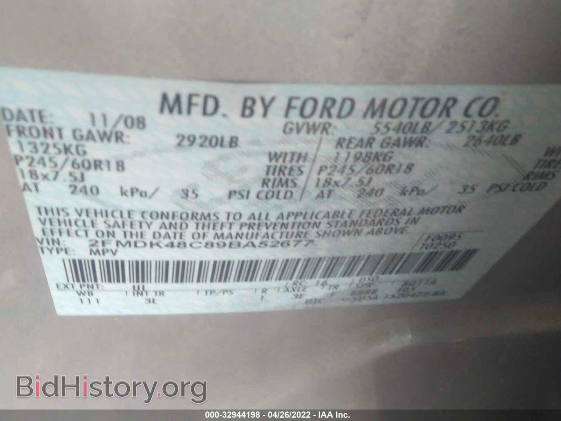 2009 FORD EDGE - VIN: 2FMDK48C89BA52677 - Фото 9