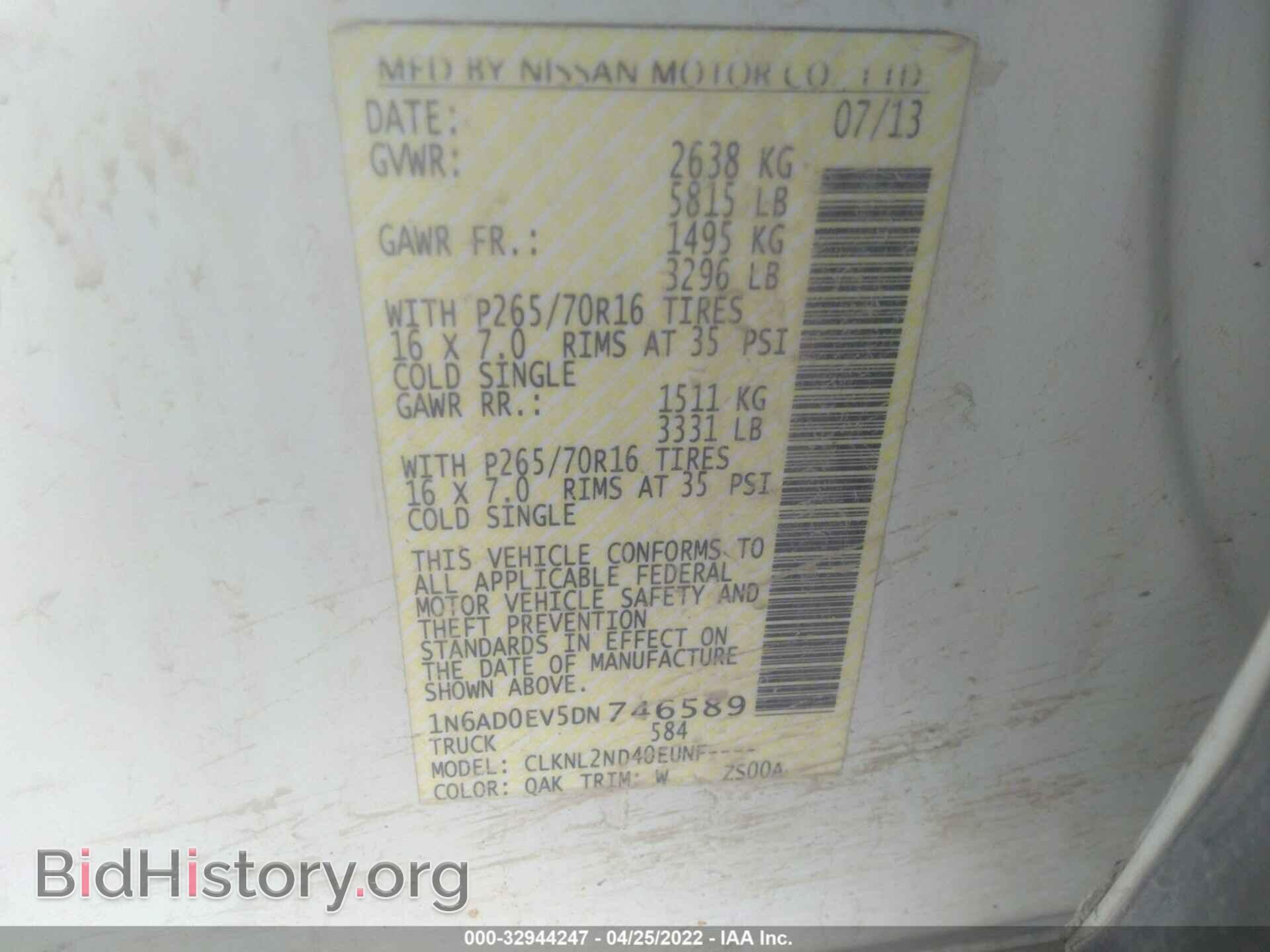 2013 NISSAN FRONTIER - VIN: 1N6AD0EV5DN746589 - Фото 9