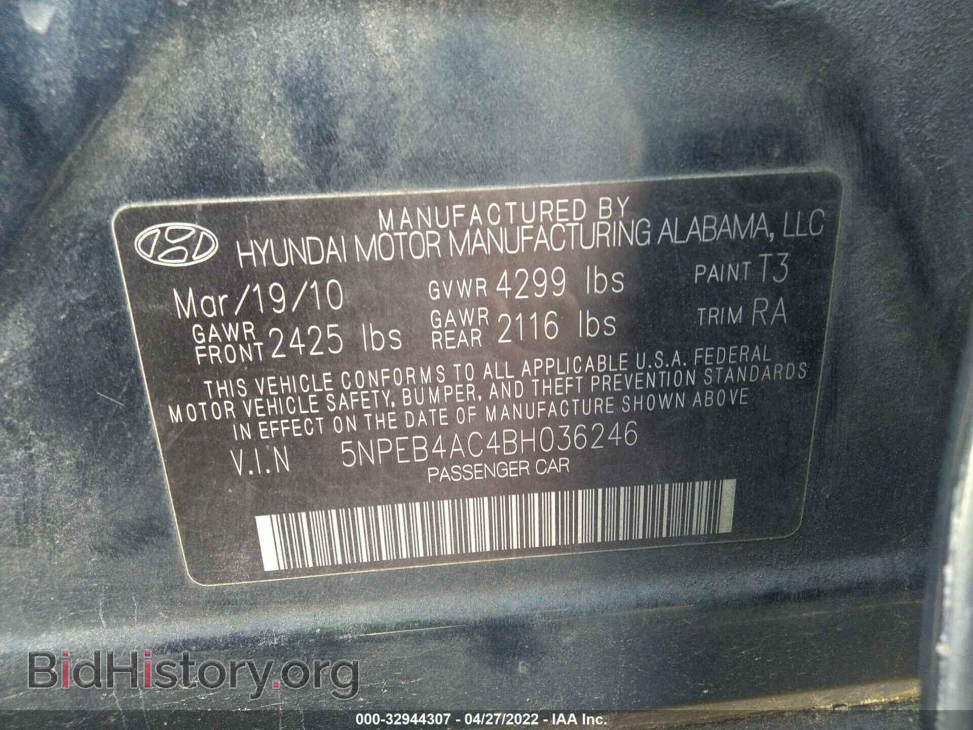 2011 HYUNDAI SONATA - VIN: 5NPEB4AC4BH036246 - Фото 9