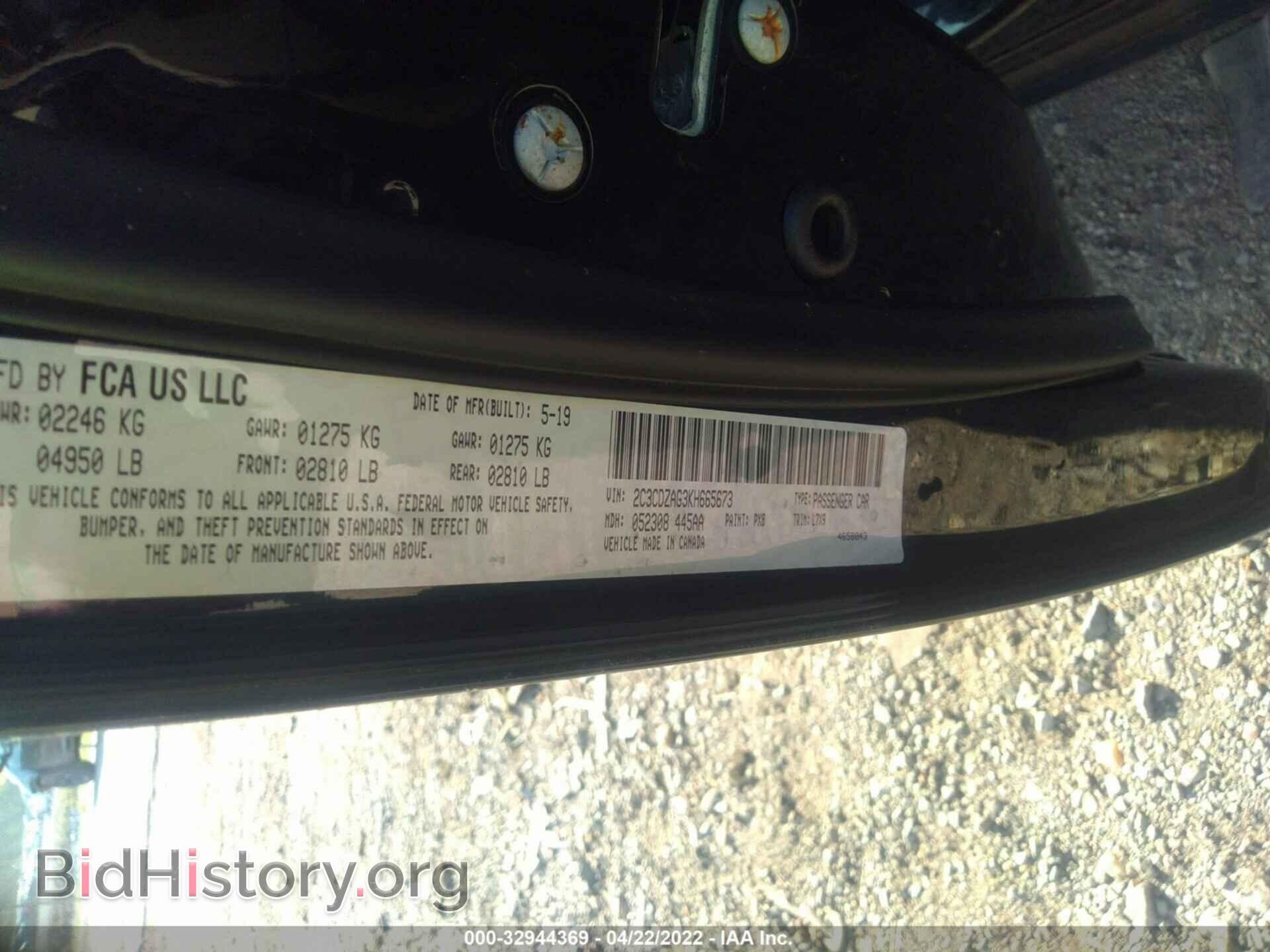 2019 DODGE CHALLENGER - VIN: 2C3CDZAG3KH665673 - Photo 9