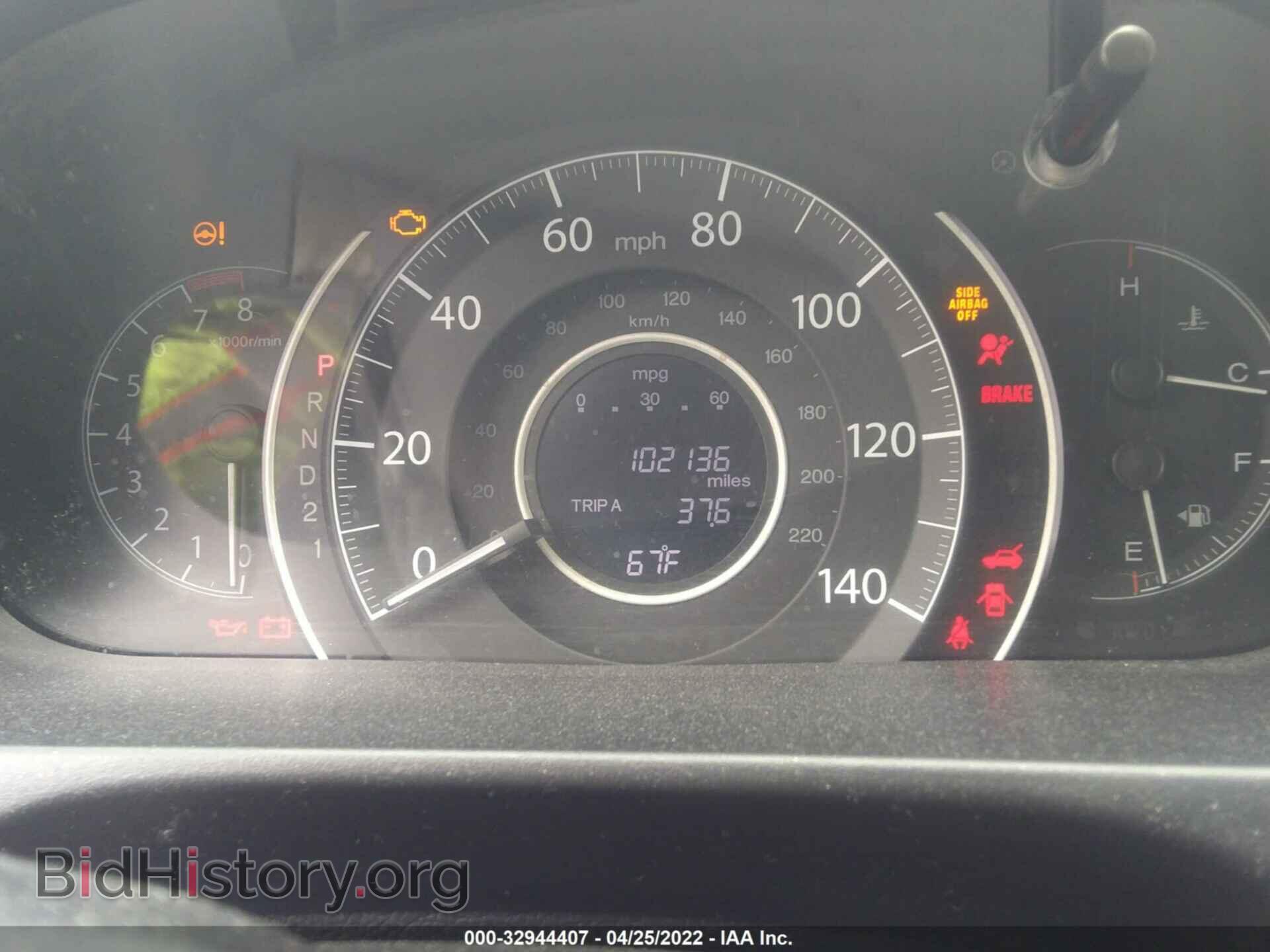 2014 HONDA CR-V - VIN: 5J6RM4H52EL072191 - Фото 7