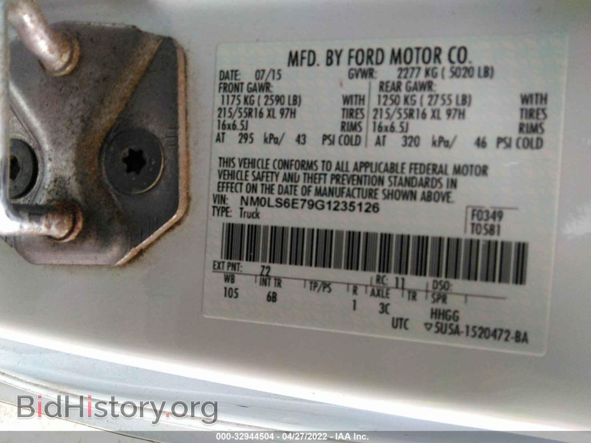 2016 FORD TRANSIT CONNECT - VIN: NM0LS6E79G1235126 - Фото 9