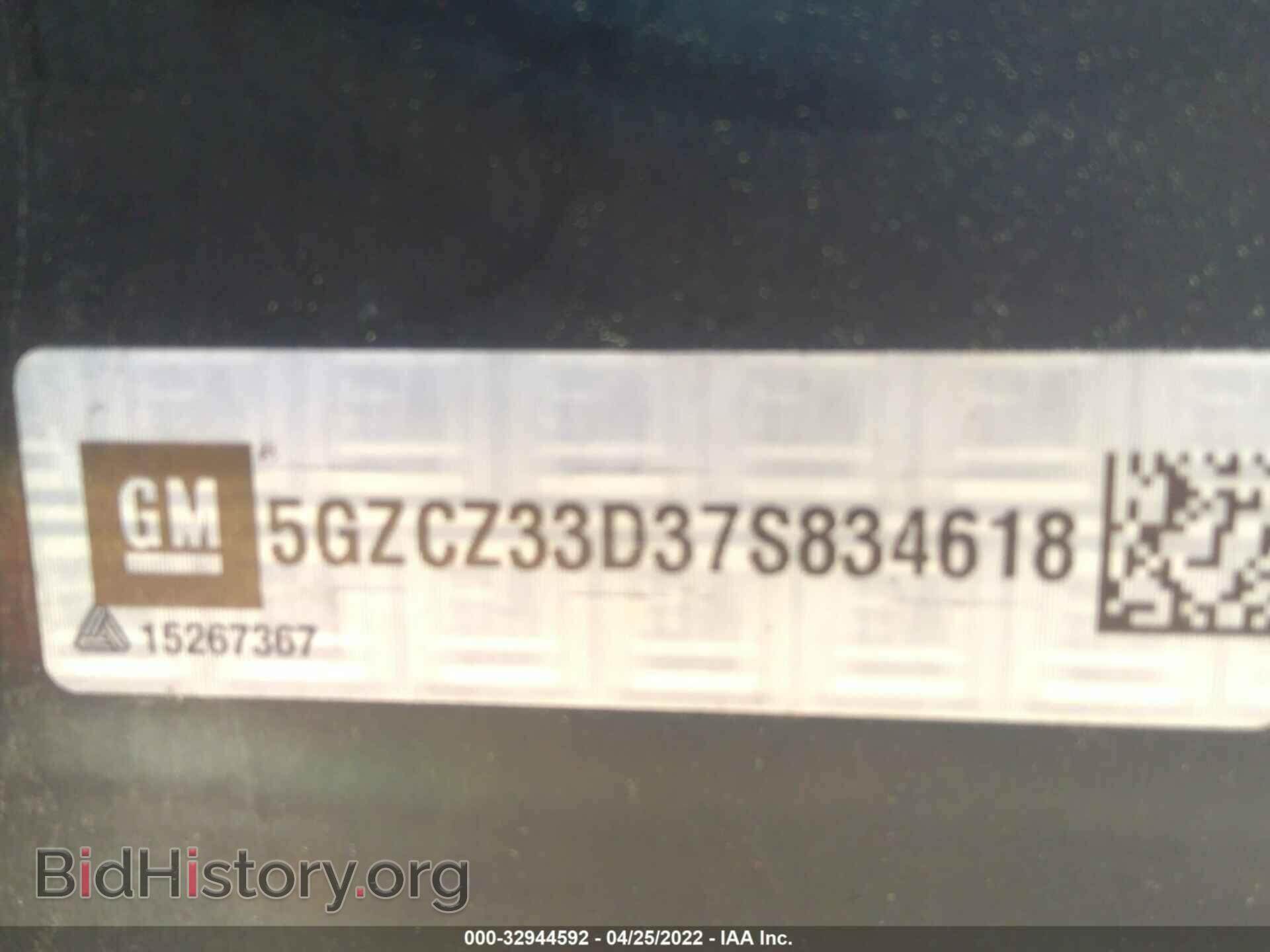 2007 SATURN VUE - VIN: 5GZCZ33D37S834618 - Фото 9
