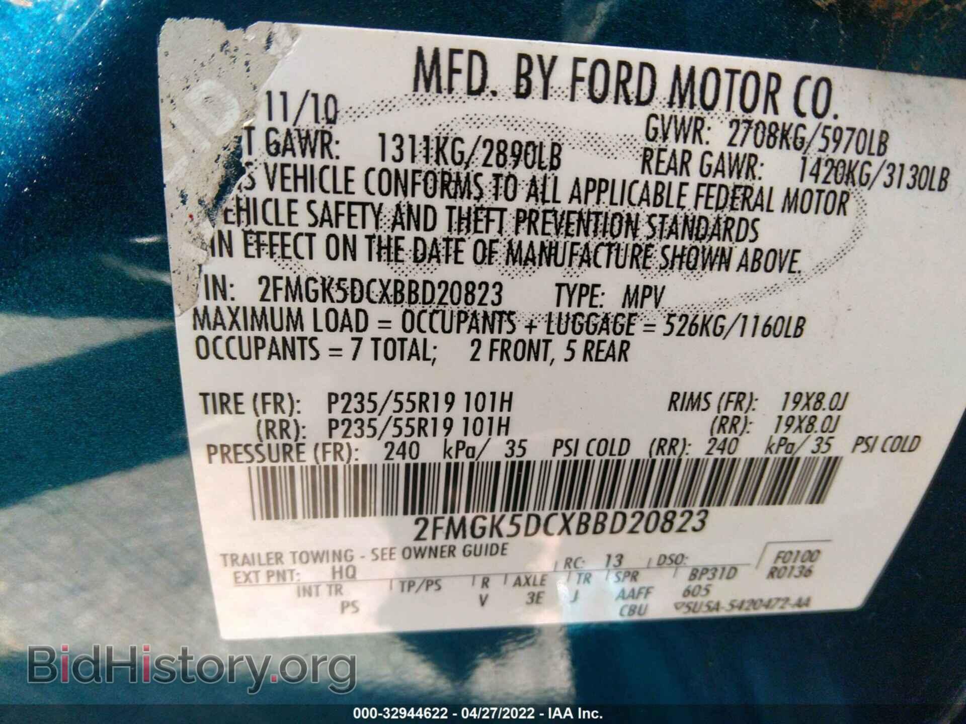2011 FORD FLEX - VIN: 2FMGK5DCXBBD20823 - Photo 9