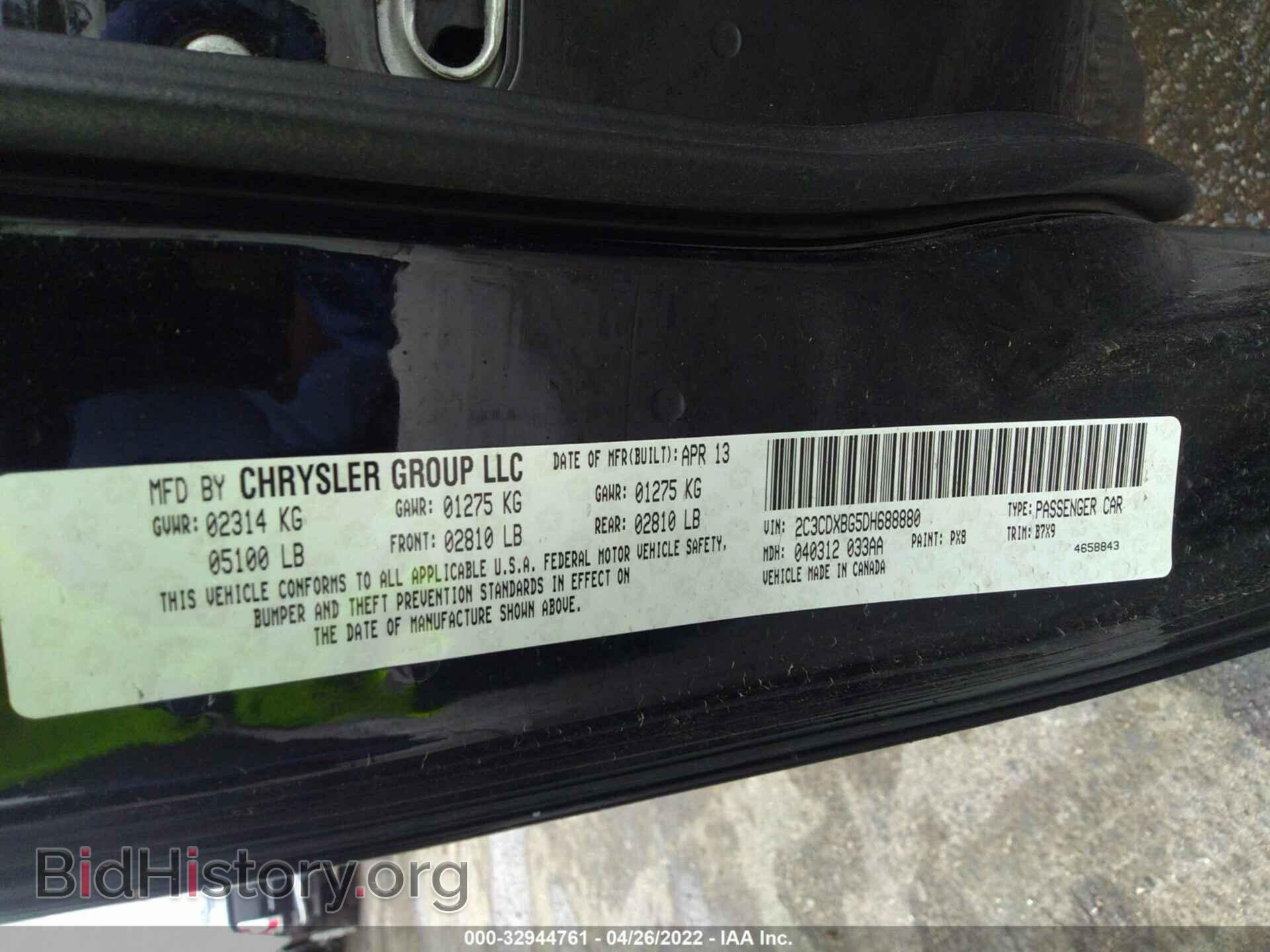 2013 DODGE CHARGER - VIN: 2C3CDXBG5DH688880 - Фото 9