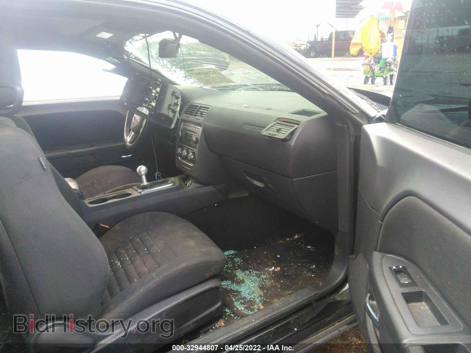 2012 DODGE CHALLENGER - VIN: 2C3CDYBT7CH254705 - Photo 5