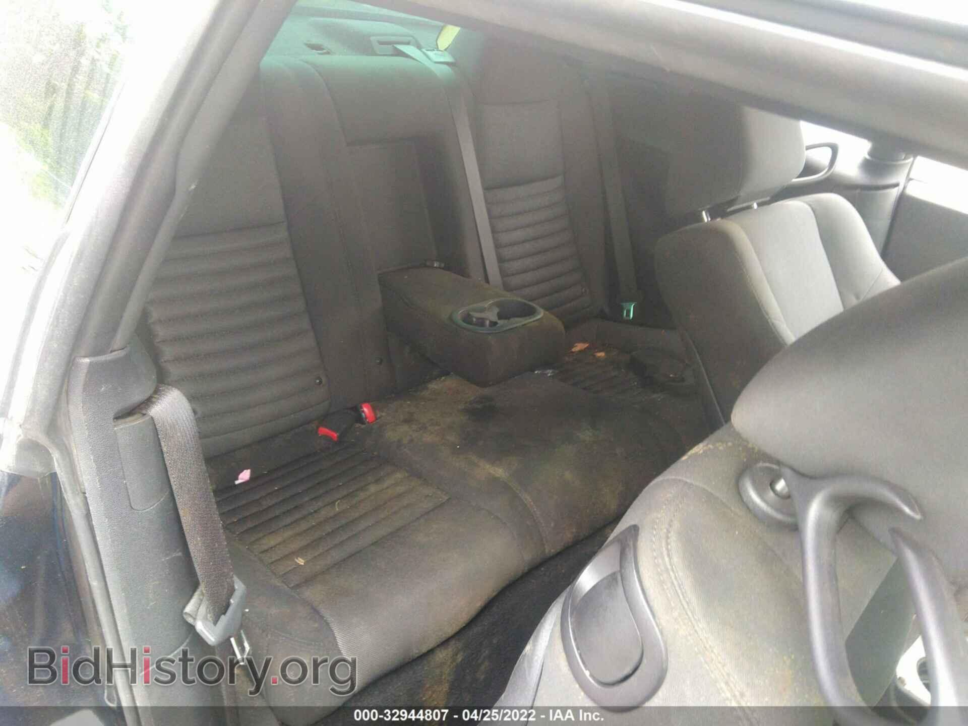 2012 DODGE CHALLENGER - VIN: 2C3CDYBT7CH254705 - Photo 8
