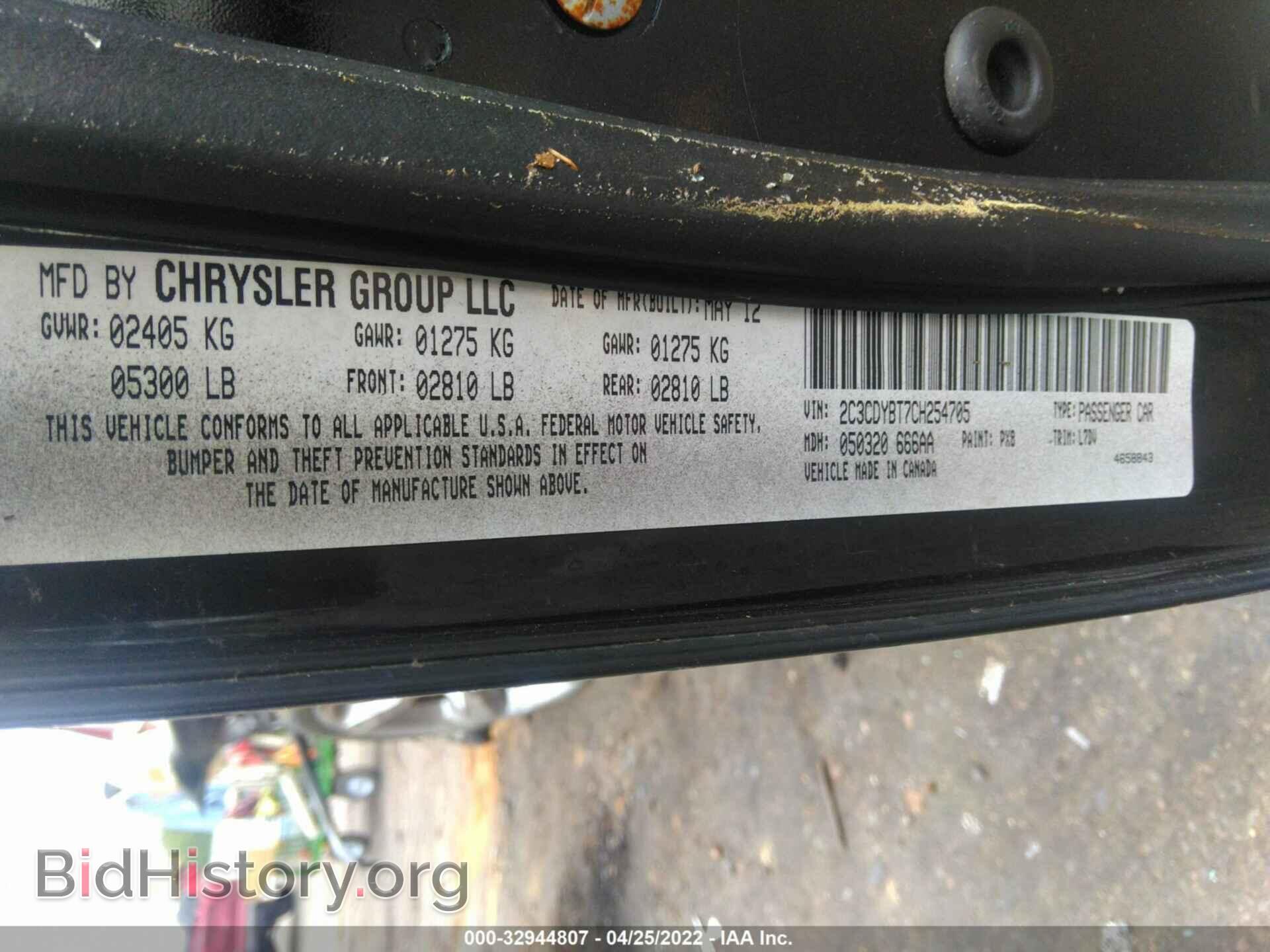 2012 DODGE CHALLENGER - VIN: 2C3CDYBT7CH254705 - Photo 9