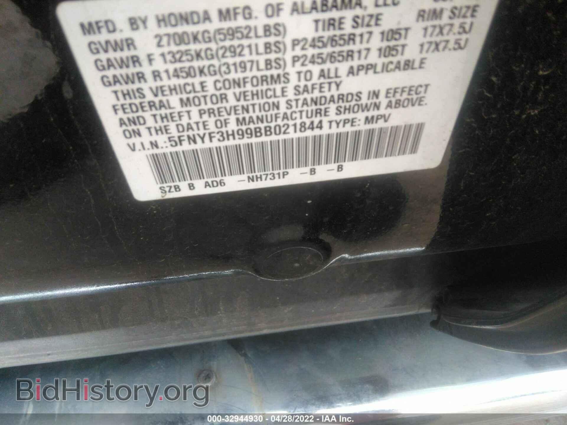 2011 HONDA PILOT - VIN: 5FNYF3H99BB021844 - Фото 9