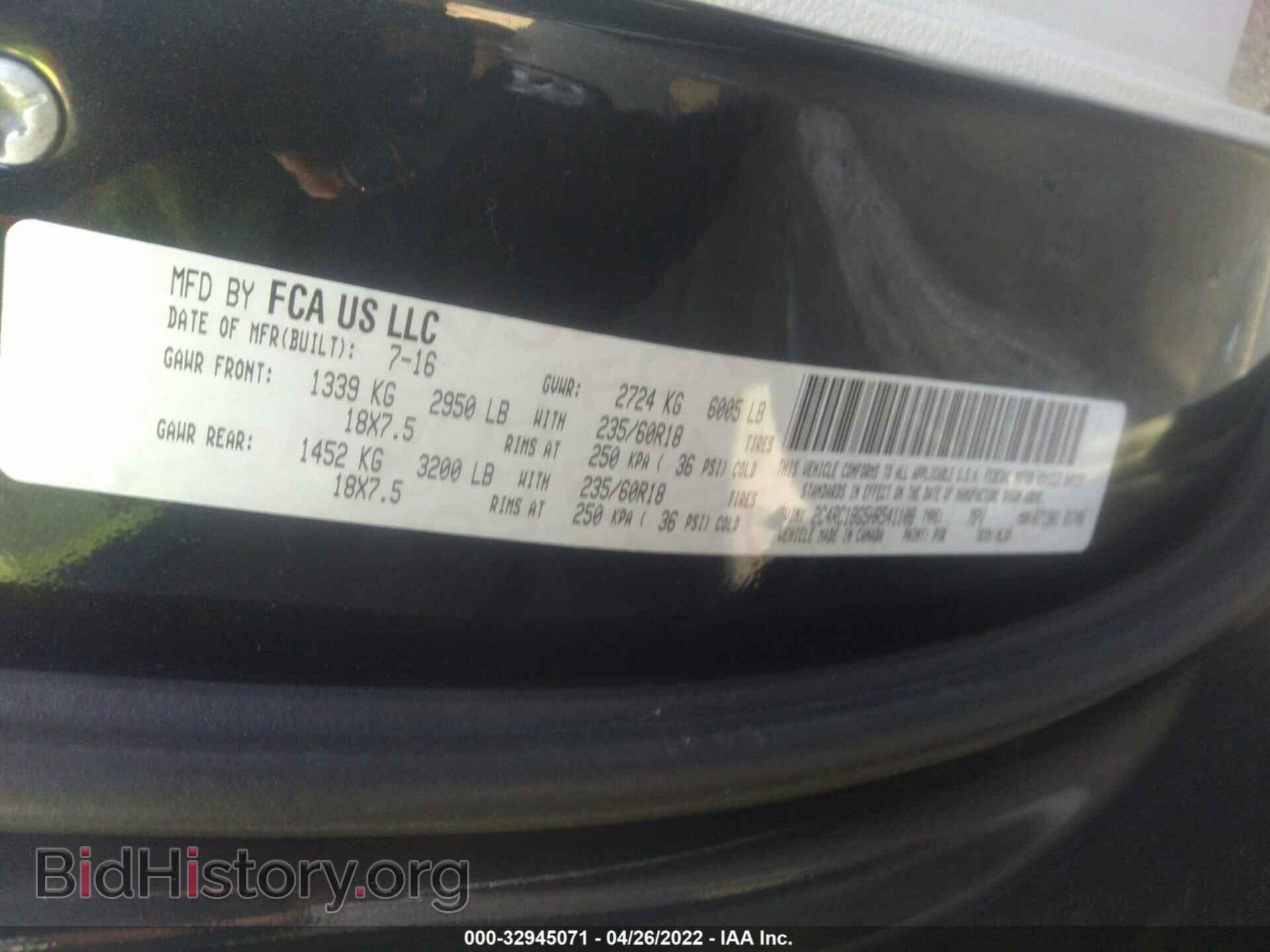 2017 CHRYSLER PACIFICA - VIN: 2C4RC1BG5HR541108 - Фото 9