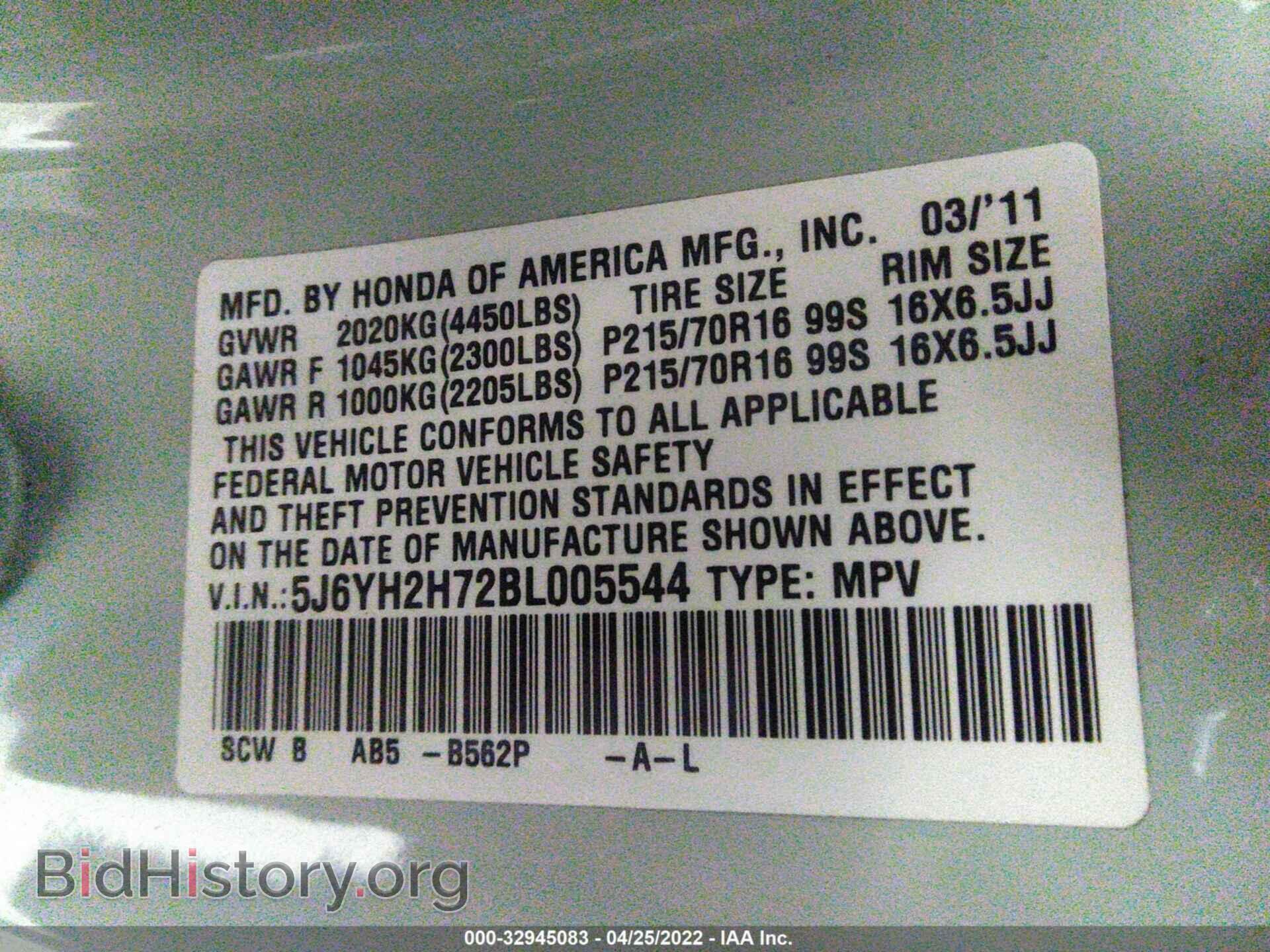 2011 HONDA ELEMENT - VIN: 5J6YH2H72BL005544 - Photo 9