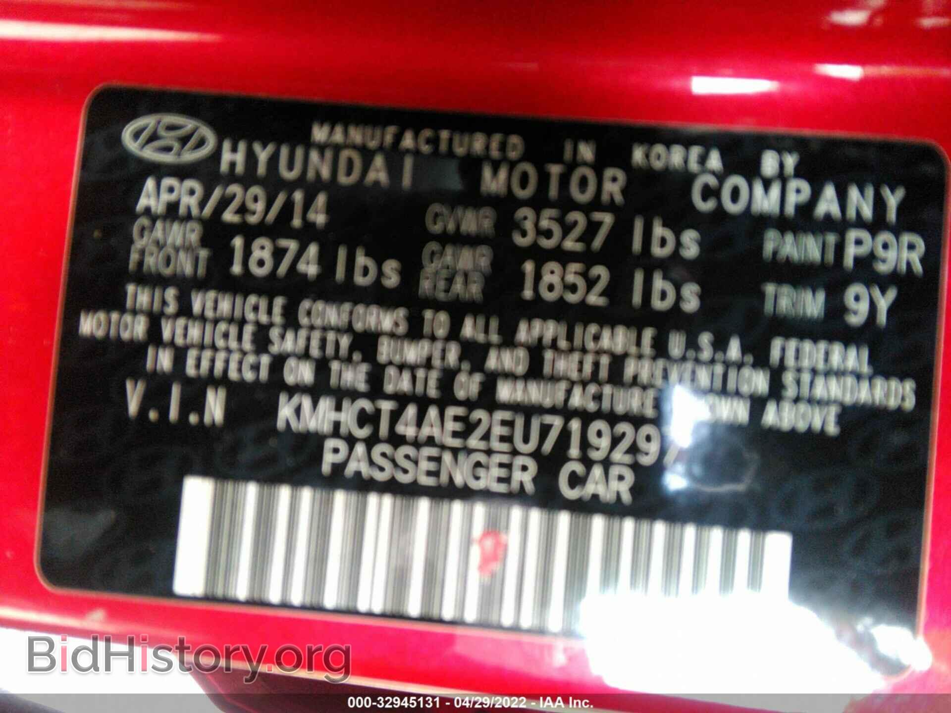 2014 HYUNDAI ACCENT - VIN: KMHCT4AE2EU719297 - Фото 9